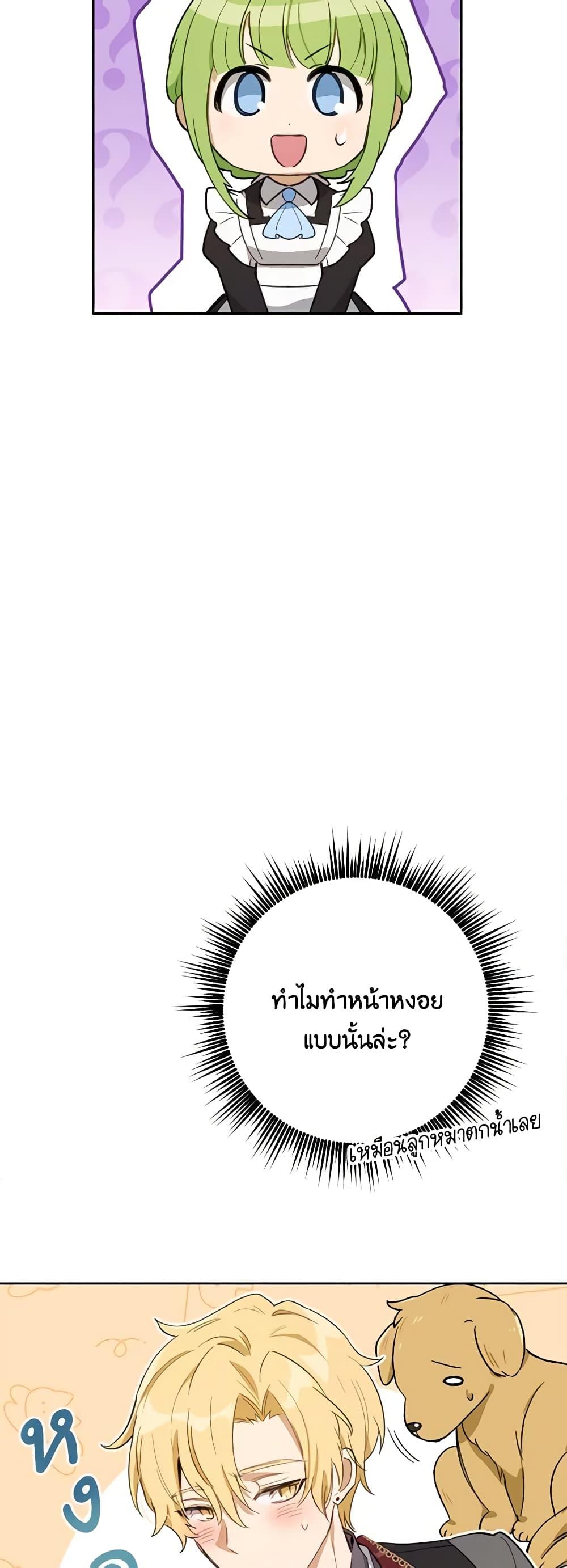 Manga-lc-com อ่านมังงะ อ่านการ์ตูน ออนไลน์ ฟรี If You Get Caught, You’ll Die! ตอนที่ 1 2 3 4 5 6 7 8 9 10 11 12 13 14 ฟรี ไม่มีโฆษณา Manga-lc - อ่าน มังงะ อ่าน การ์ตูน ออนไลน์ อ่านมังงะ ฟรี