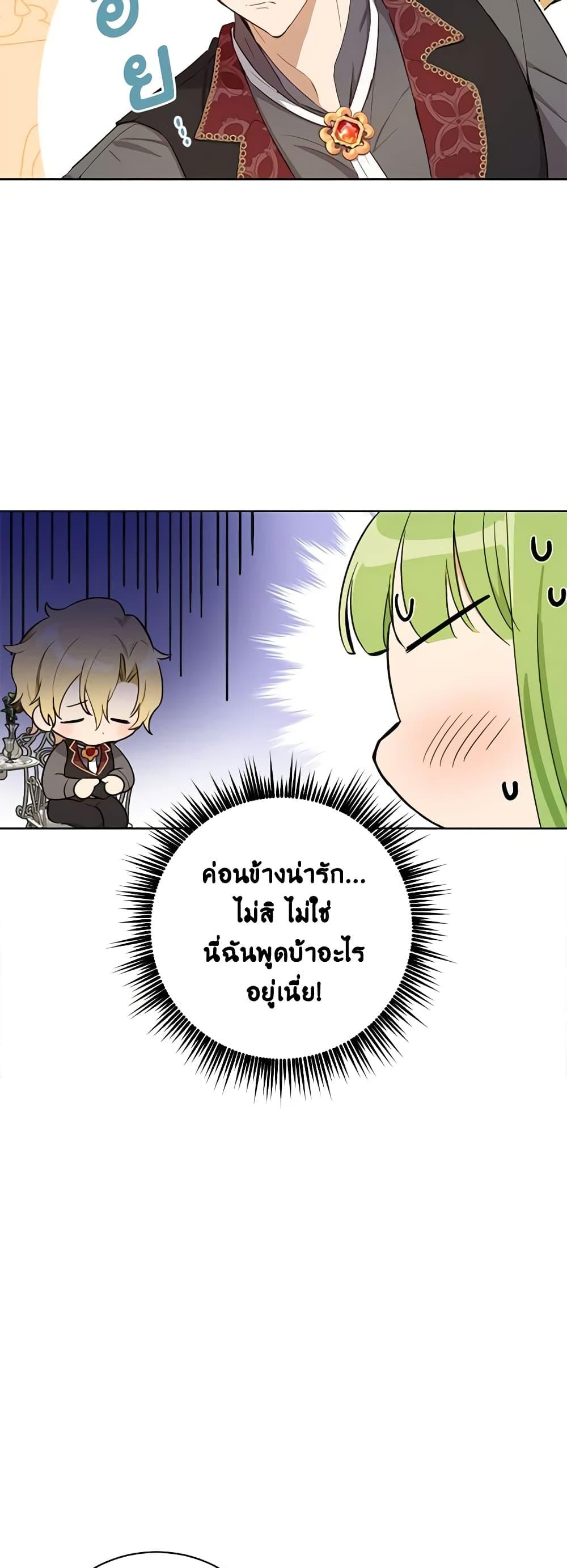 Manga-lc-com อ่านมังงะ อ่านการ์ตูน ออนไลน์ ฟรี If You Get Caught, You’ll Die! ตอนที่ 1 2 3 4 5 6 7 8 9 10 11 12 13 14 ฟรี ไม่มีโฆษณา Manga-lc - อ่าน มังงะ อ่าน การ์ตูน ออนไลน์ อ่านมังงะ ฟรี