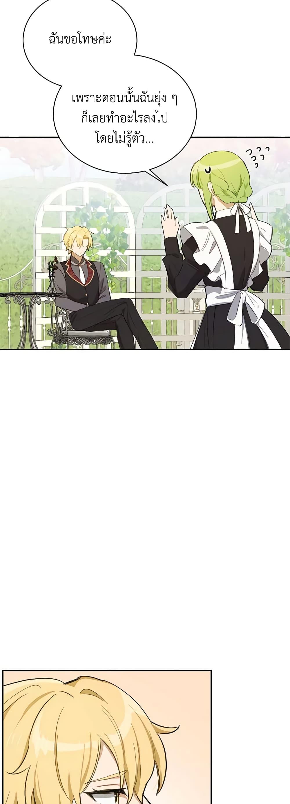 Manga-lc-com อ่านมังงะ อ่านการ์ตูน ออนไลน์ ฟรี If You Get Caught, You’ll Die! ตอนที่ 1 2 3 4 5 6 7 8 9 10 11 12 13 14 ฟรี ไม่มีโฆษณา Manga-lc - อ่าน มังงะ อ่าน การ์ตูน ออนไลน์ อ่านมังงะ ฟรี