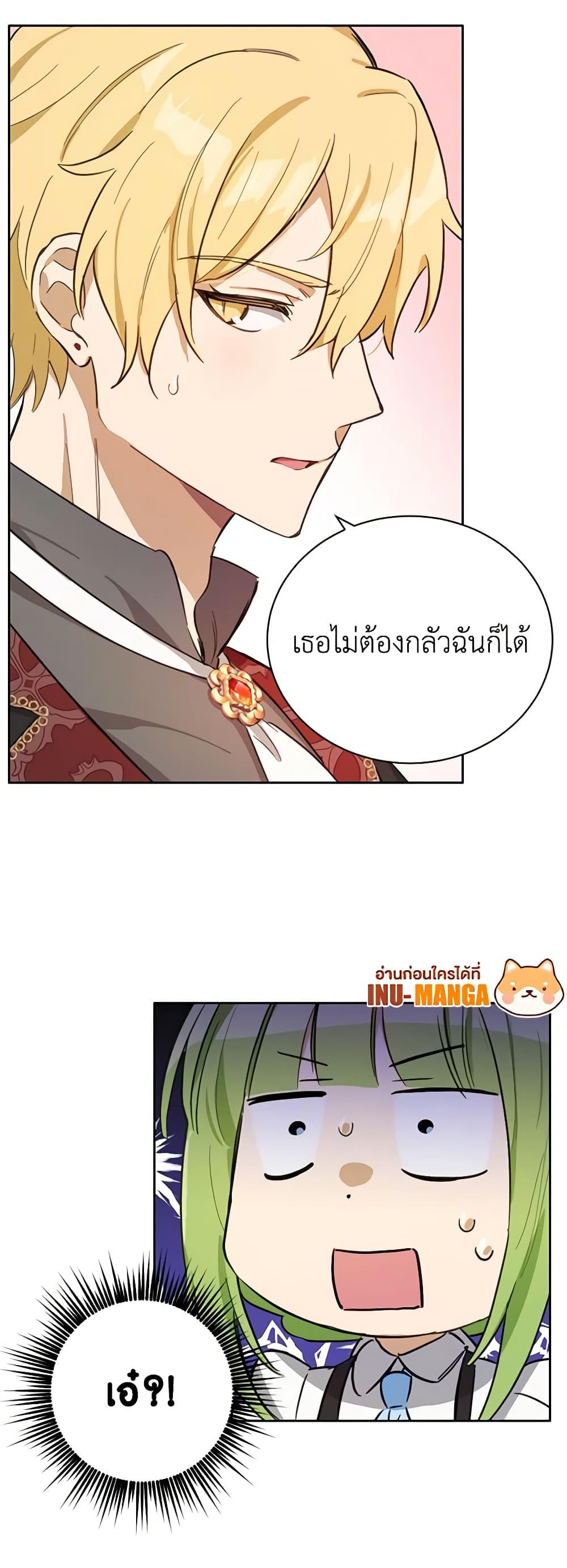 Manga-lc-com อ่านมังงะ อ่านการ์ตูน ออนไลน์ ฟรี If You Get Caught, You’ll Die! ตอนที่ 1 2 3 4 5 6 7 8 9 10 11 12 13 14 ฟรี ไม่มีโฆษณา Manga-lc - อ่าน มังงะ อ่าน การ์ตูน ออนไลน์ อ่านมังงะ ฟรี