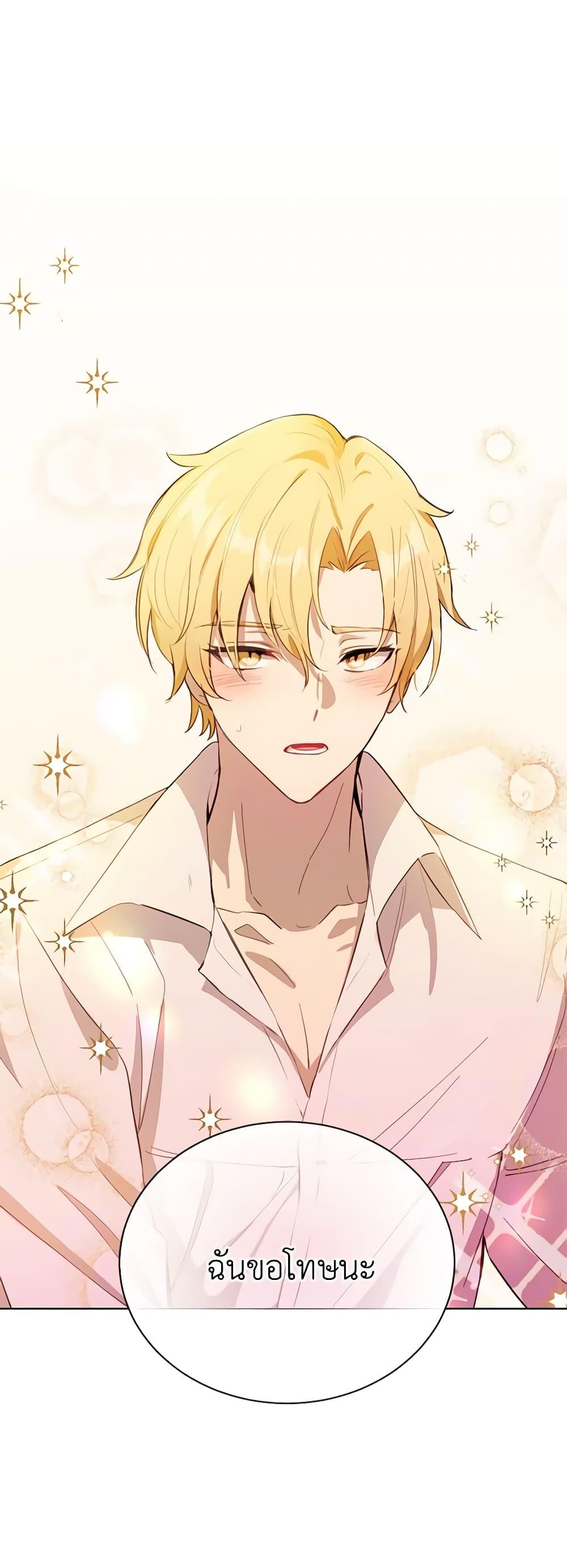 Manga-lc-com อ่านมังงะ อ่านการ์ตูน ออนไลน์ ฟรี If You Get Caught, You’ll Die! ตอนที่ 1 2 3 4 5 6 7 8 9 10 11 12 13 14 ฟรี ไม่มีโฆษณา Manga-lc - อ่าน มังงะ อ่าน การ์ตูน ออนไลน์ อ่านมังงะ ฟรี