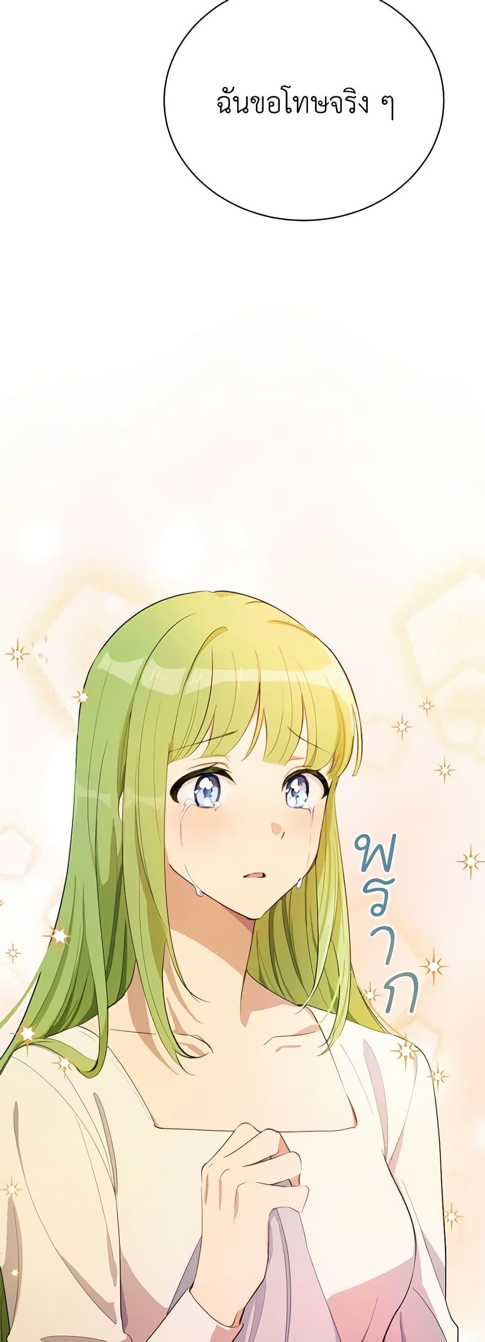 Manga-lc-com อ่านมังงะ อ่านการ์ตูน ออนไลน์ ฟรี If You Get Caught, You’ll Die! ตอนที่ 1 2 3 4 5 6 7 8 9 10 11 12 13 14 ฟรี ไม่มีโฆษณา Manga-lc - อ่าน มังงะ อ่าน การ์ตูน ออนไลน์ อ่านมังงะ ฟรี