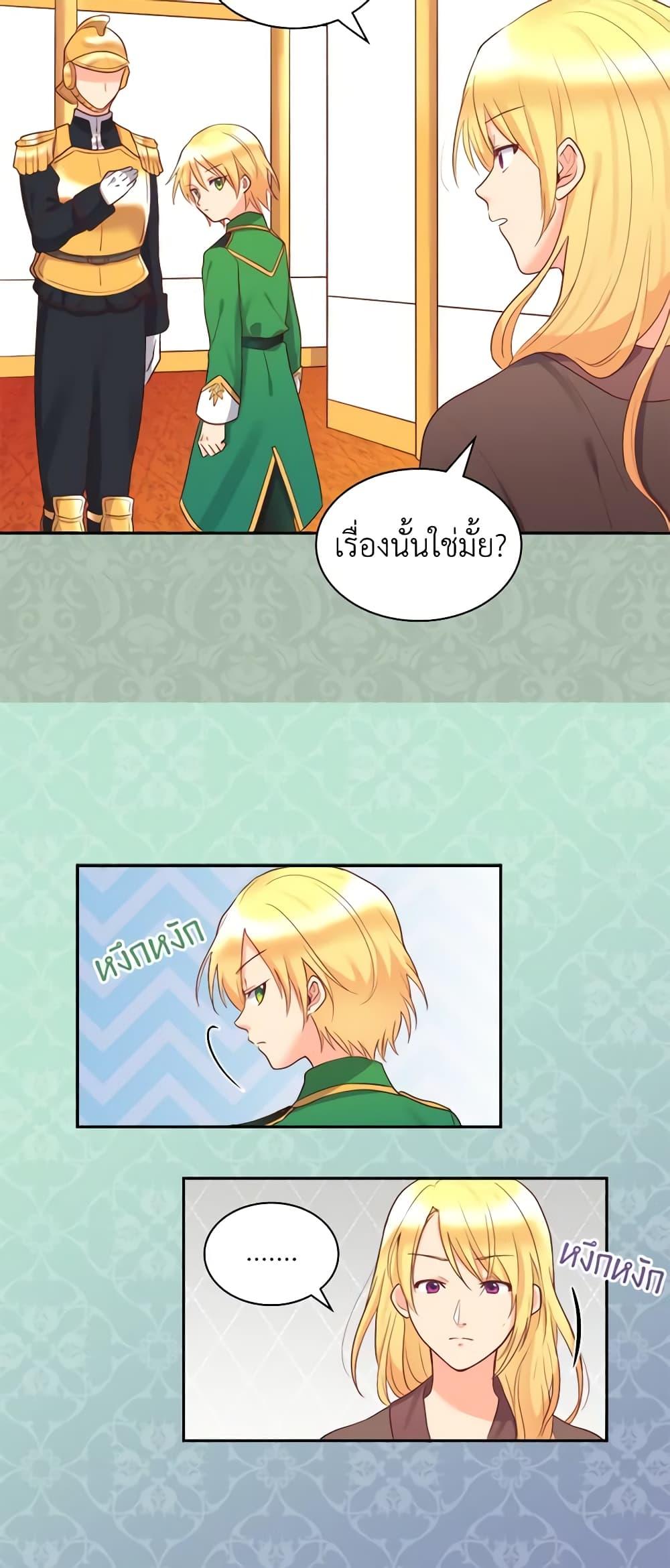 Manga-lc-com อ่านมังงะ อ่านการ์ตูน ออนไลน์ ฟรี The Twins’ New Life ตอนที่ 1 2 3 4 5 6 7 8 9 10 11 12 13 14 ฟรี ไม่มีโฆษณา Manga-lc - อ่าน มังงะ อ่าน การ์ตูน ออนไลน์ อ่านมังงะ ฟรี