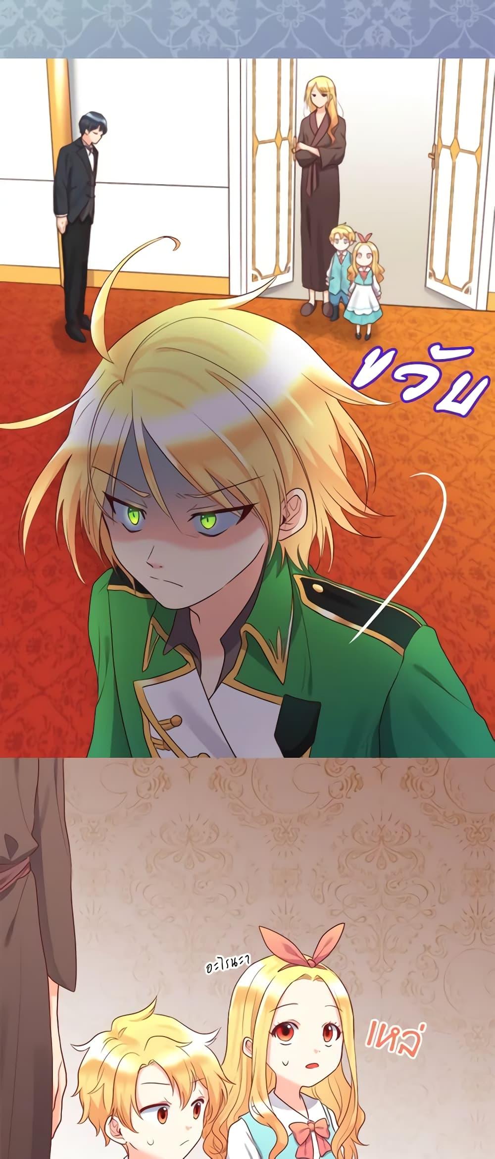 Manga-lc-com อ่านมังงะ อ่านการ์ตูน ออนไลน์ ฟรี The Twins’ New Life ตอนที่ 1 2 3 4 5 6 7 8 9 10 11 12 13 14 ฟรี ไม่มีโฆษณา Manga-lc - อ่าน มังงะ อ่าน การ์ตูน ออนไลน์ อ่านมังงะ ฟรี