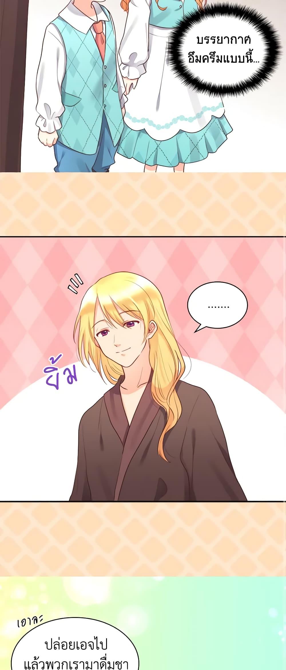 Manga-lc-com อ่านมังงะ อ่านการ์ตูน ออนไลน์ ฟรี The Twins’ New Life ตอนที่ 1 2 3 4 5 6 7 8 9 10 11 12 13 14 ฟรี ไม่มีโฆษณา Manga-lc - อ่าน มังงะ อ่าน การ์ตูน ออนไลน์ อ่านมังงะ ฟรี