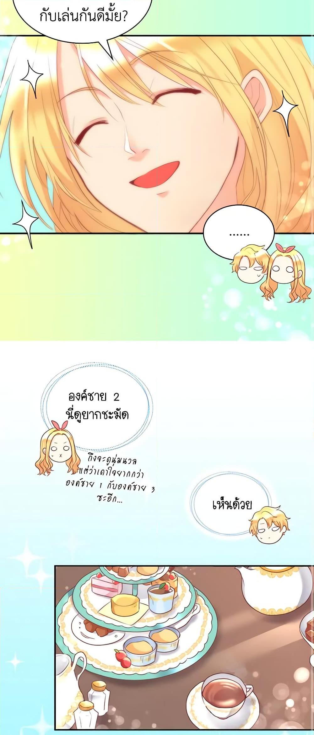 Manga-lc-com อ่านมังงะ อ่านการ์ตูน ออนไลน์ ฟรี The Twins’ New Life ตอนที่ 1 2 3 4 5 6 7 8 9 10 11 12 13 14 ฟรี ไม่มีโฆษณา Manga-lc - อ่าน มังงะ อ่าน การ์ตูน ออนไลน์ อ่านมังงะ ฟรี