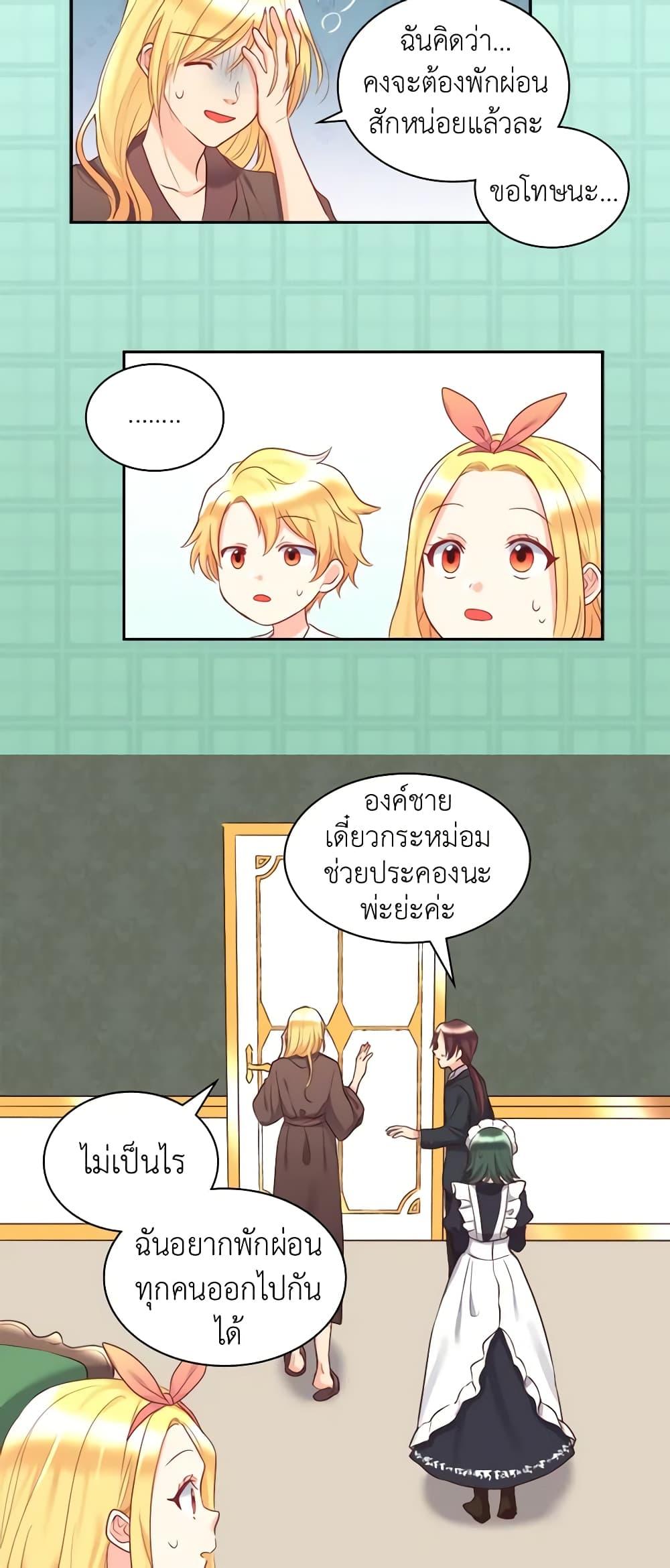Manga-lc-com อ่านมังงะ อ่านการ์ตูน ออนไลน์ ฟรี The Twins’ New Life ตอนที่ 1 2 3 4 5 6 7 8 9 10 11 12 13 14 ฟรี ไม่มีโฆษณา Manga-lc - อ่าน มังงะ อ่าน การ์ตูน ออนไลน์ อ่านมังงะ ฟรี