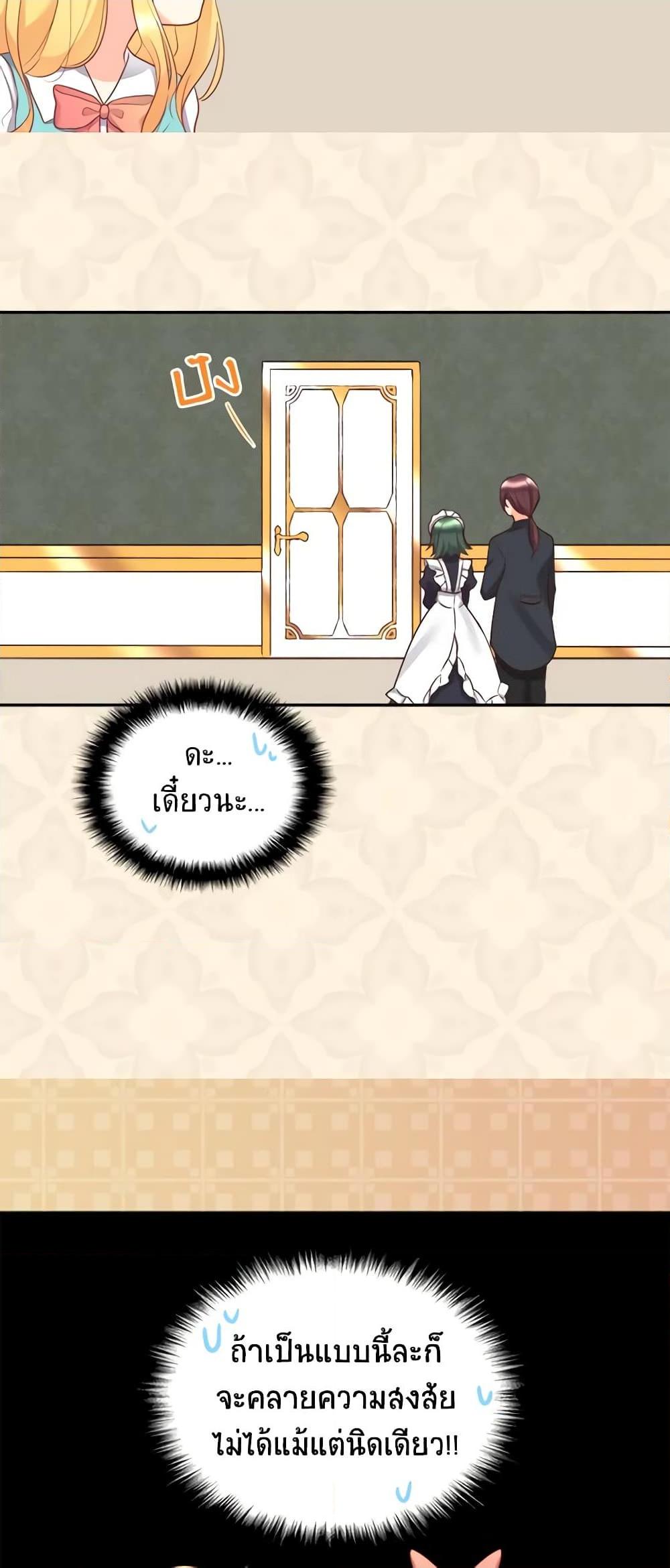 Manga-lc-com อ่านมังงะ อ่านการ์ตูน ออนไลน์ ฟรี The Twins’ New Life ตอนที่ 1 2 3 4 5 6 7 8 9 10 11 12 13 14 ฟรี ไม่มีโฆษณา Manga-lc - อ่าน มังงะ อ่าน การ์ตูน ออนไลน์ อ่านมังงะ ฟรี