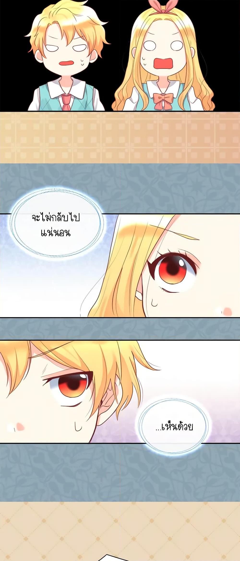 Manga-lc-com อ่านมังงะ อ่านการ์ตูน ออนไลน์ ฟรี The Twins’ New Life ตอนที่ 1 2 3 4 5 6 7 8 9 10 11 12 13 14 ฟรี ไม่มีโฆษณา Manga-lc - อ่าน มังงะ อ่าน การ์ตูน ออนไลน์ อ่านมังงะ ฟรี