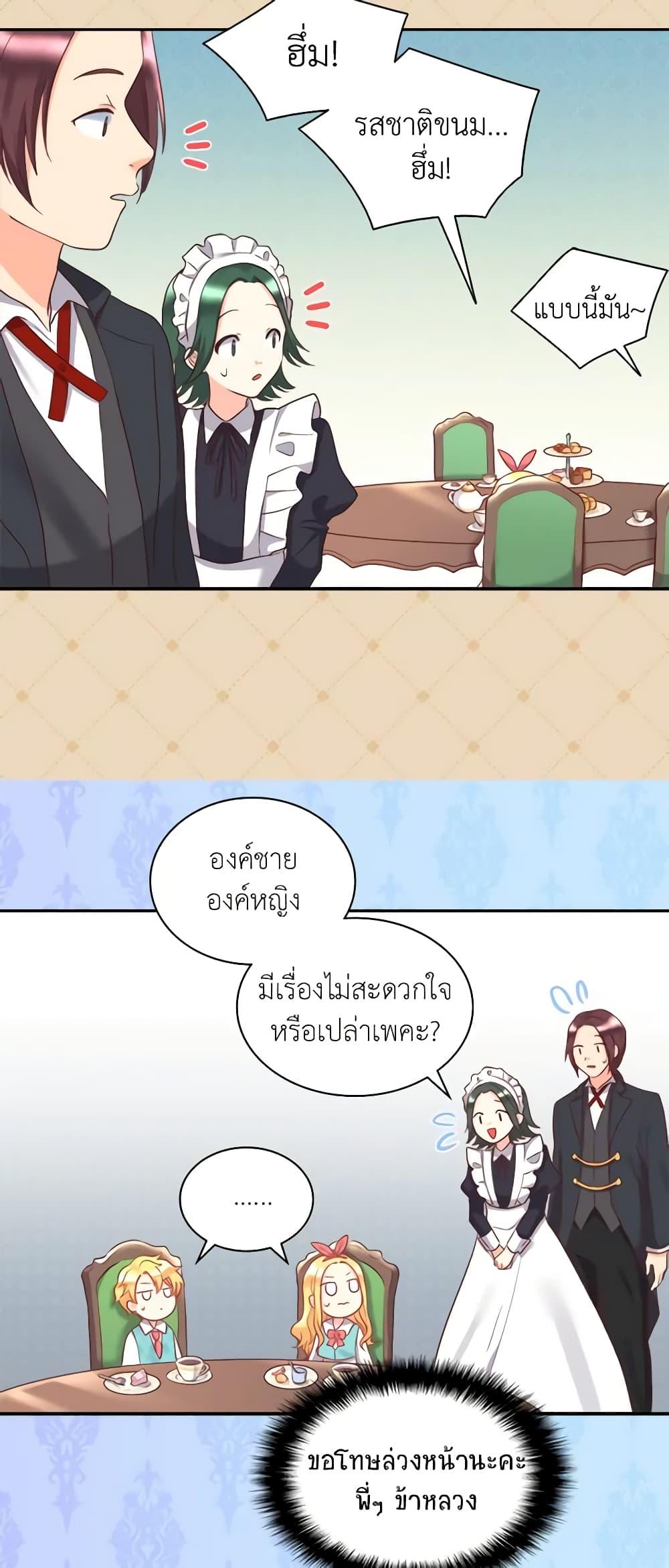 Manga-lc-com อ่านมังงะ อ่านการ์ตูน ออนไลน์ ฟรี The Twins’ New Life ตอนที่ 1 2 3 4 5 6 7 8 9 10 11 12 13 14 ฟรี ไม่มีโฆษณา Manga-lc - อ่าน มังงะ อ่าน การ์ตูน ออนไลน์ อ่านมังงะ ฟรี