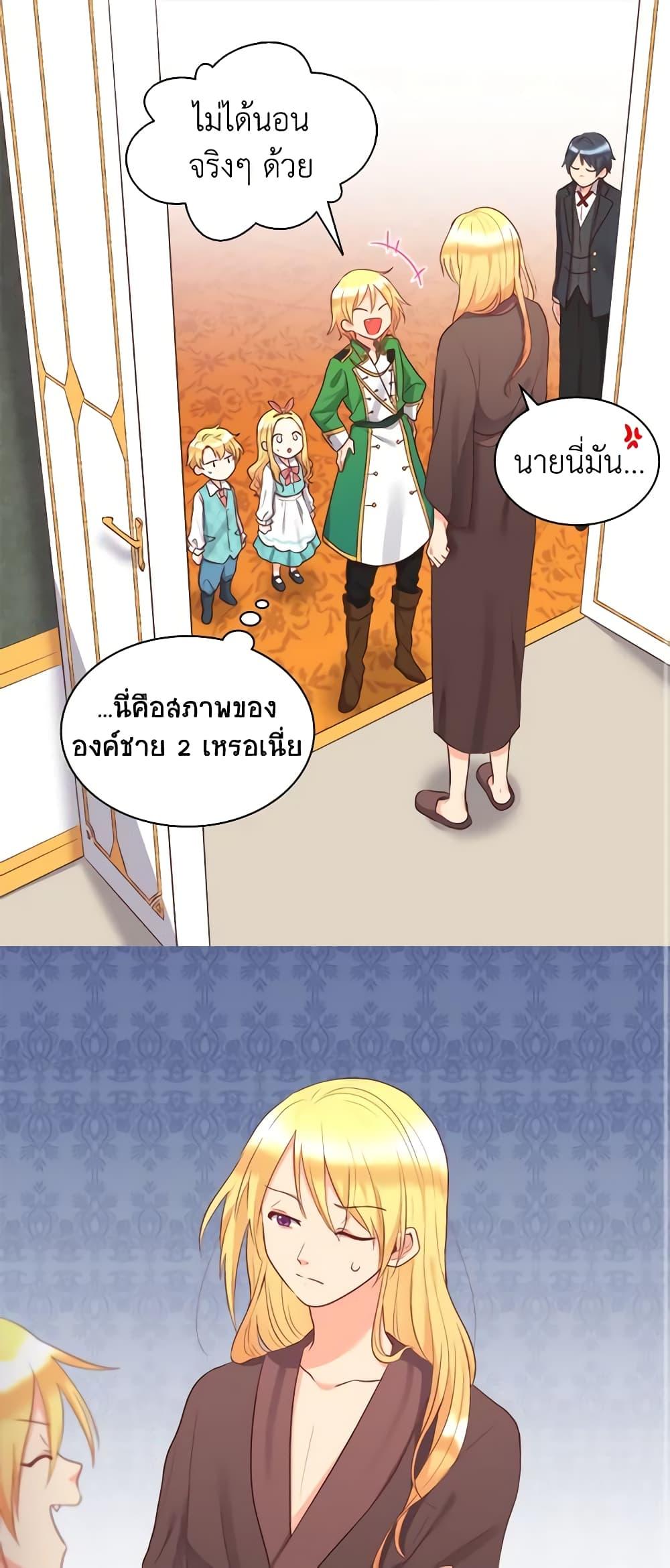 Manga-lc-com อ่านมังงะ อ่านการ์ตูน ออนไลน์ ฟรี The Twins’ New Life ตอนที่ 1 2 3 4 5 6 7 8 9 10 11 12 13 14 ฟรี ไม่มีโฆษณา Manga-lc - อ่าน มังงะ อ่าน การ์ตูน ออนไลน์ อ่านมังงะ ฟรี