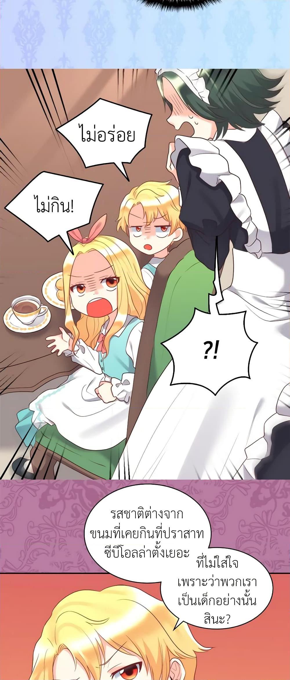 Manga-lc-com อ่านมังงะ อ่านการ์ตูน ออนไลน์ ฟรี The Twins’ New Life ตอนที่ 1 2 3 4 5 6 7 8 9 10 11 12 13 14 ฟรี ไม่มีโฆษณา Manga-lc - อ่าน มังงะ อ่าน การ์ตูน ออนไลน์ อ่านมังงะ ฟรี