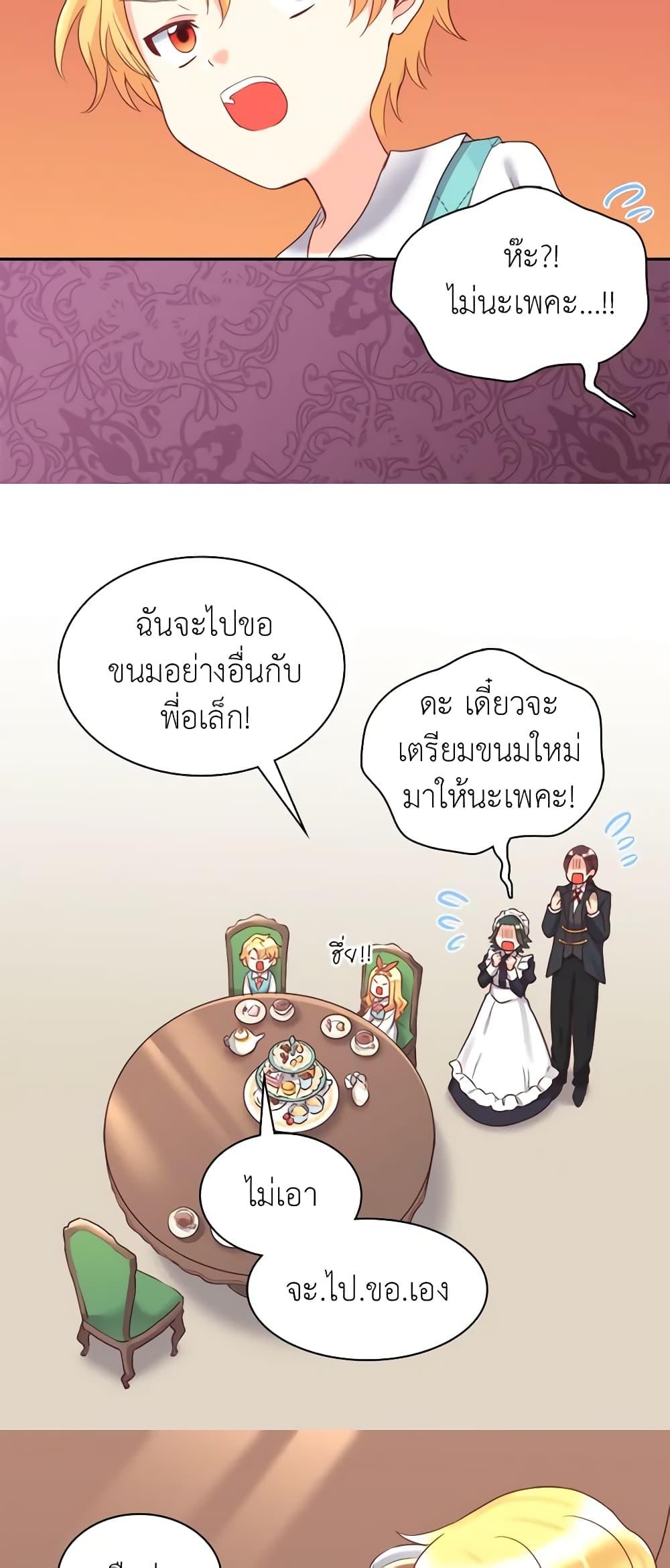 Manga-lc-com อ่านมังงะ อ่านการ์ตูน ออนไลน์ ฟรี The Twins’ New Life ตอนที่ 1 2 3 4 5 6 7 8 9 10 11 12 13 14 ฟรี ไม่มีโฆษณา Manga-lc - อ่าน มังงะ อ่าน การ์ตูน ออนไลน์ อ่านมังงะ ฟรี