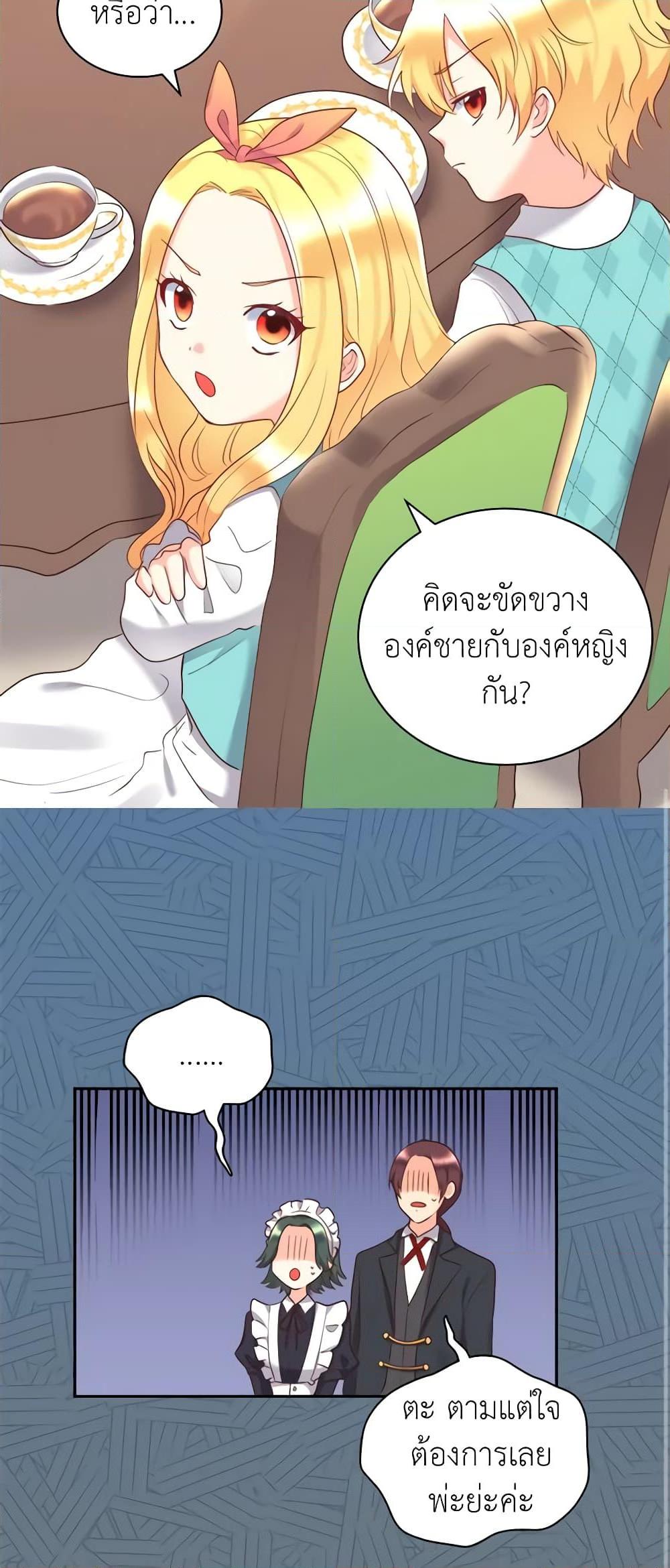 Manga-lc-com อ่านมังงะ อ่านการ์ตูน ออนไลน์ ฟรี The Twins’ New Life ตอนที่ 1 2 3 4 5 6 7 8 9 10 11 12 13 14 ฟรี ไม่มีโฆษณา Manga-lc - อ่าน มังงะ อ่าน การ์ตูน ออนไลน์ อ่านมังงะ ฟรี