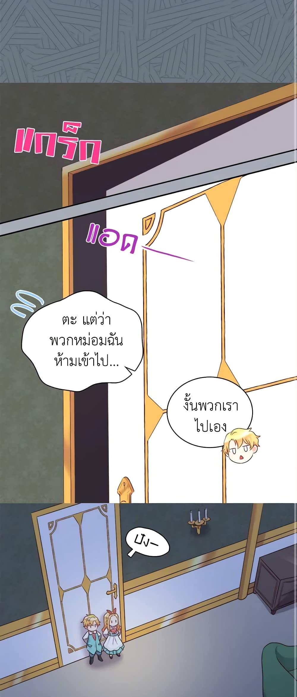 Manga-lc-com อ่านมังงะ อ่านการ์ตูน ออนไลน์ ฟรี The Twins’ New Life ตอนที่ 1 2 3 4 5 6 7 8 9 10 11 12 13 14 ฟรี ไม่มีโฆษณา Manga-lc - อ่าน มังงะ อ่าน การ์ตูน ออนไลน์ อ่านมังงะ ฟรี