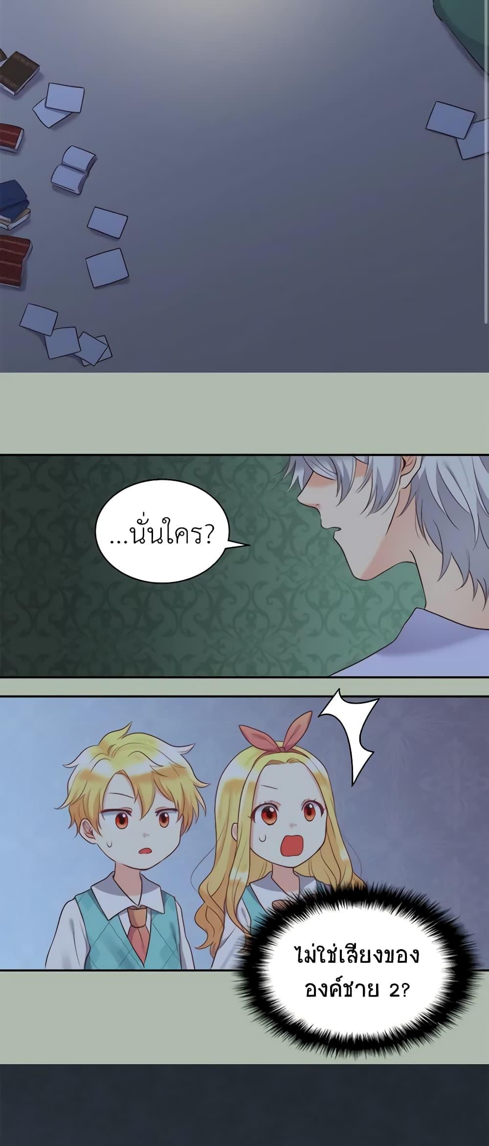 Manga-lc-com อ่านมังงะ อ่านการ์ตูน ออนไลน์ ฟรี The Twins’ New Life ตอนที่ 1 2 3 4 5 6 7 8 9 10 11 12 13 14 ฟรี ไม่มีโฆษณา Manga-lc - อ่าน มังงะ อ่าน การ์ตูน ออนไลน์ อ่านมังงะ ฟรี