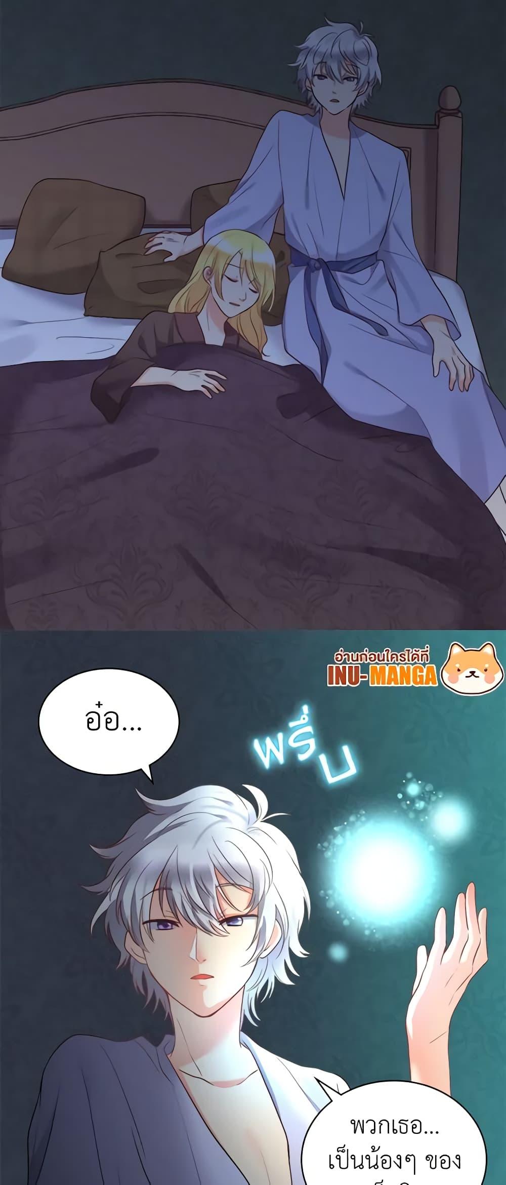 Manga-lc-com อ่านมังงะ อ่านการ์ตูน ออนไลน์ ฟรี The Twins’ New Life ตอนที่ 1 2 3 4 5 6 7 8 9 10 11 12 13 14 ฟรี ไม่มีโฆษณา Manga-lc - อ่าน มังงะ อ่าน การ์ตูน ออนไลน์ อ่านมังงะ ฟรี