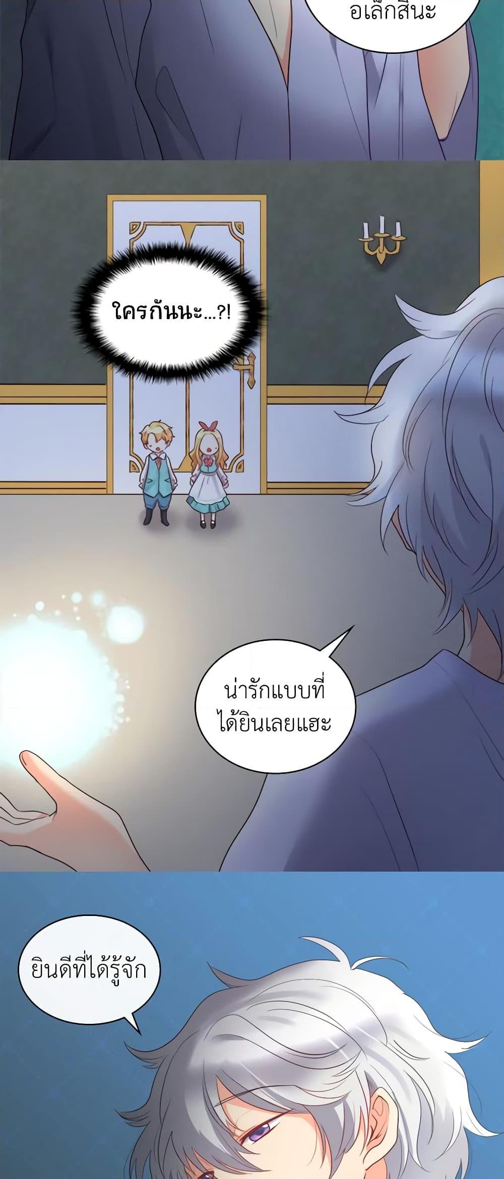 Manga-lc-com อ่านมังงะ อ่านการ์ตูน ออนไลน์ ฟรี The Twins’ New Life ตอนที่ 1 2 3 4 5 6 7 8 9 10 11 12 13 14 ฟรี ไม่มีโฆษณา Manga-lc - อ่าน มังงะ อ่าน การ์ตูน ออนไลน์ อ่านมังงะ ฟรี