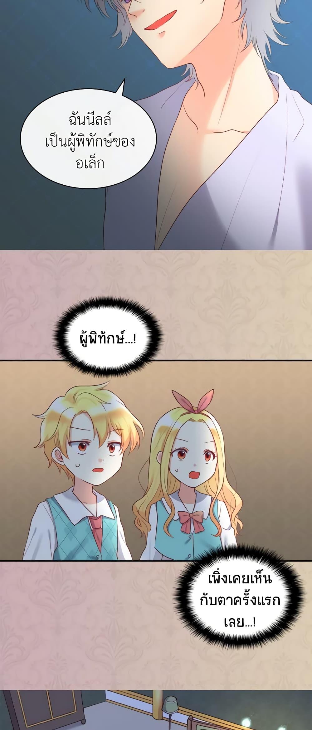 Manga-lc-com อ่านมังงะ อ่านการ์ตูน ออนไลน์ ฟรี The Twins’ New Life ตอนที่ 1 2 3 4 5 6 7 8 9 10 11 12 13 14 ฟรี ไม่มีโฆษณา Manga-lc - อ่าน มังงะ อ่าน การ์ตูน ออนไลน์ อ่านมังงะ ฟรี