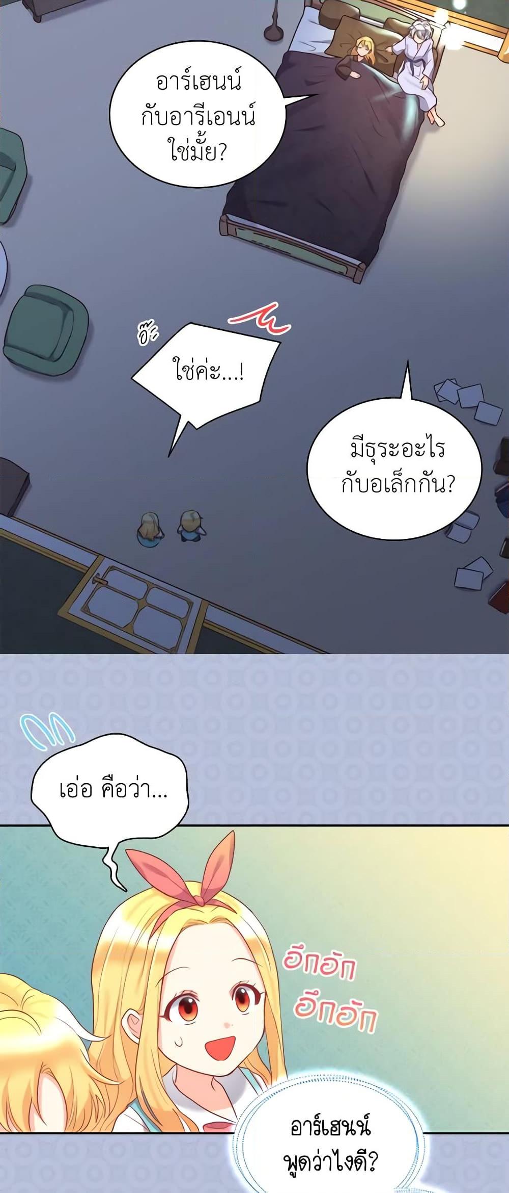 Manga-lc-com อ่านมังงะ อ่านการ์ตูน ออนไลน์ ฟรี The Twins’ New Life ตอนที่ 1 2 3 4 5 6 7 8 9 10 11 12 13 14 ฟรี ไม่มีโฆษณา Manga-lc - อ่าน มังงะ อ่าน การ์ตูน ออนไลน์ อ่านมังงะ ฟรี