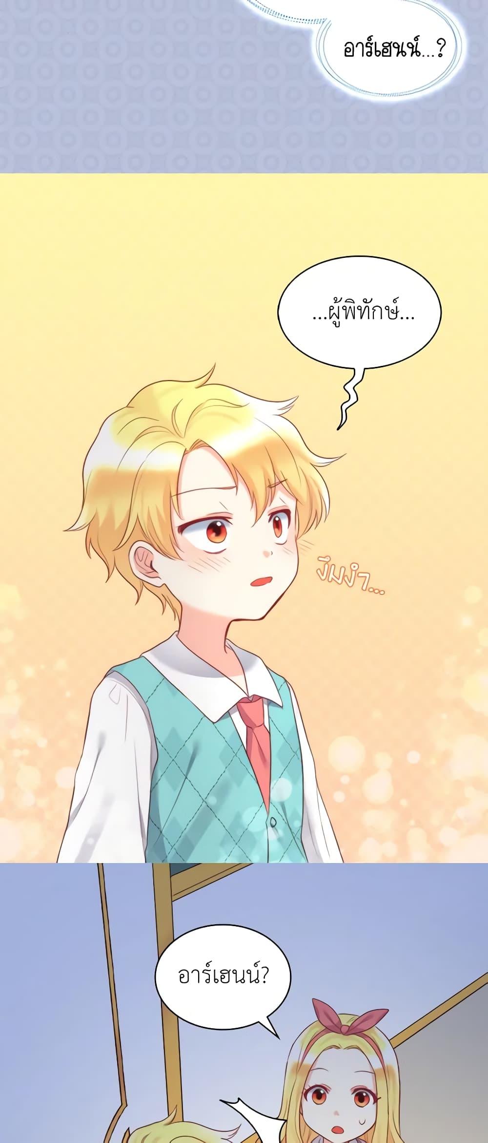 Manga-lc-com อ่านมังงะ อ่านการ์ตูน ออนไลน์ ฟรี The Twins’ New Life ตอนที่ 1 2 3 4 5 6 7 8 9 10 11 12 13 14 ฟรี ไม่มีโฆษณา Manga-lc - อ่าน มังงะ อ่าน การ์ตูน ออนไลน์ อ่านมังงะ ฟรี