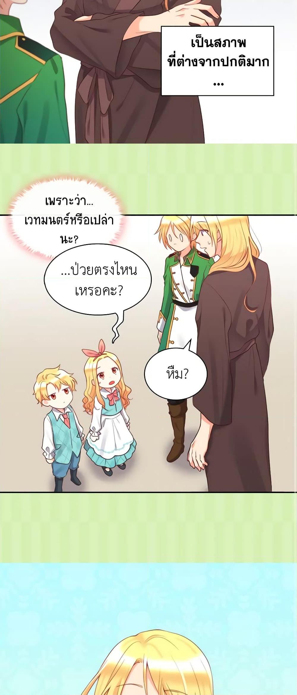 Manga-lc-com อ่านมังงะ อ่านการ์ตูน ออนไลน์ ฟรี The Twins’ New Life ตอนที่ 1 2 3 4 5 6 7 8 9 10 11 12 13 14 ฟรี ไม่มีโฆษณา Manga-lc - อ่าน มังงะ อ่าน การ์ตูน ออนไลน์ อ่านมังงะ ฟรี