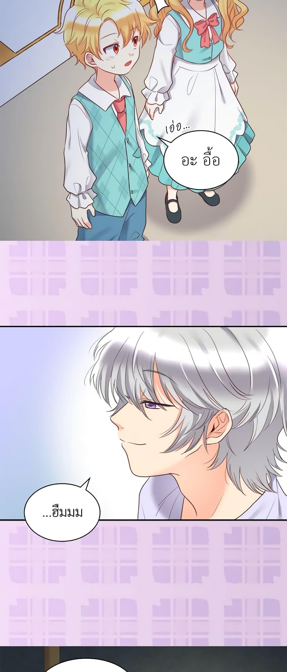 Manga-lc-com อ่านมังงะ อ่านการ์ตูน ออนไลน์ ฟรี The Twins’ New Life ตอนที่ 1 2 3 4 5 6 7 8 9 10 11 12 13 14 ฟรี ไม่มีโฆษณา Manga-lc - อ่าน มังงะ อ่าน การ์ตูน ออนไลน์ อ่านมังงะ ฟรี