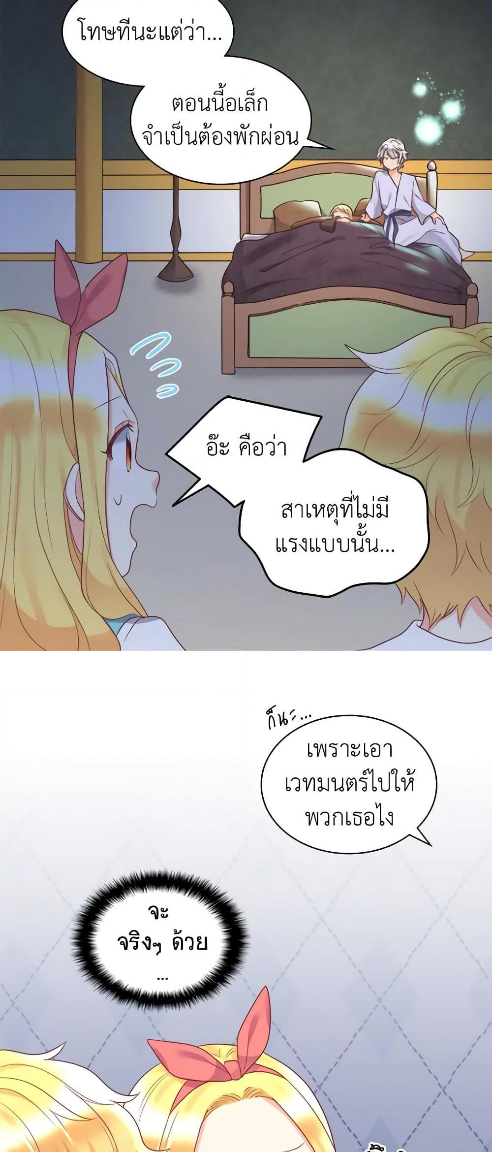 Manga-lc-com อ่านมังงะ อ่านการ์ตูน ออนไลน์ ฟรี The Twins’ New Life ตอนที่ 1 2 3 4 5 6 7 8 9 10 11 12 13 14 ฟรี ไม่มีโฆษณา Manga-lc - อ่าน มังงะ อ่าน การ์ตูน ออนไลน์ อ่านมังงะ ฟรี