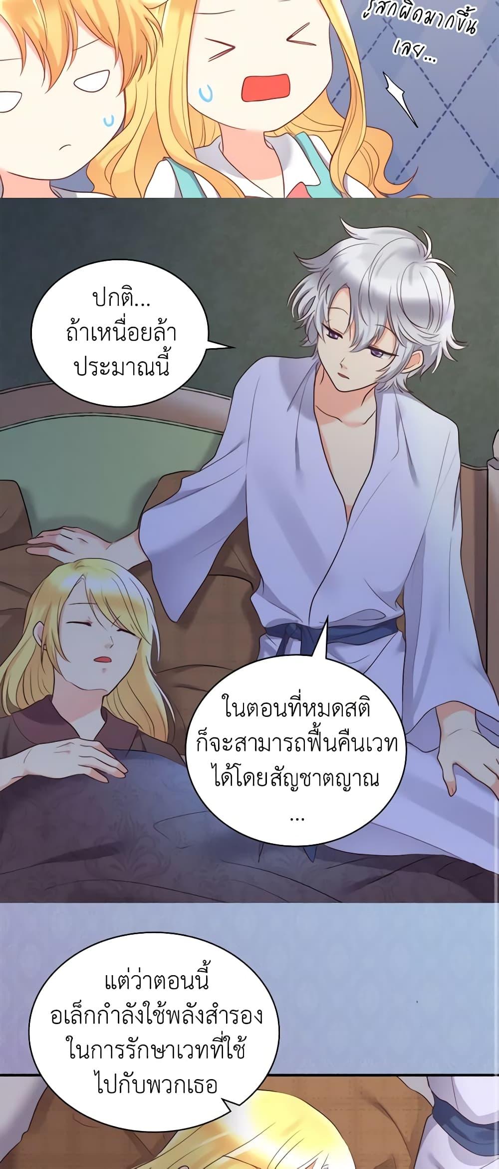 Manga-lc-com อ่านมังงะ อ่านการ์ตูน ออนไลน์ ฟรี The Twins’ New Life ตอนที่ 1 2 3 4 5 6 7 8 9 10 11 12 13 14 ฟรี ไม่มีโฆษณา Manga-lc - อ่าน มังงะ อ่าน การ์ตูน ออนไลน์ อ่านมังงะ ฟรี