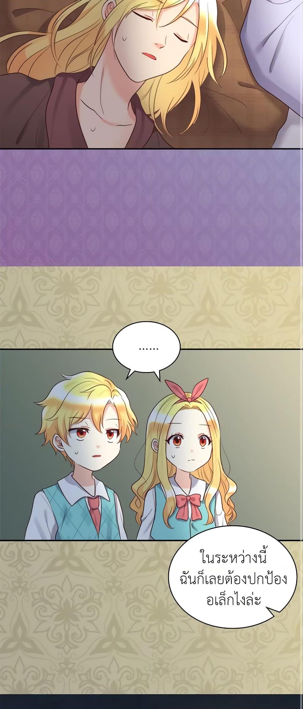 Manga-lc-com อ่านมังงะ อ่านการ์ตูน ออนไลน์ ฟรี The Twins’ New Life ตอนที่ 1 2 3 4 5 6 7 8 9 10 11 12 13 14 ฟรี ไม่มีโฆษณา Manga-lc - อ่าน มังงะ อ่าน การ์ตูน ออนไลน์ อ่านมังงะ ฟรี