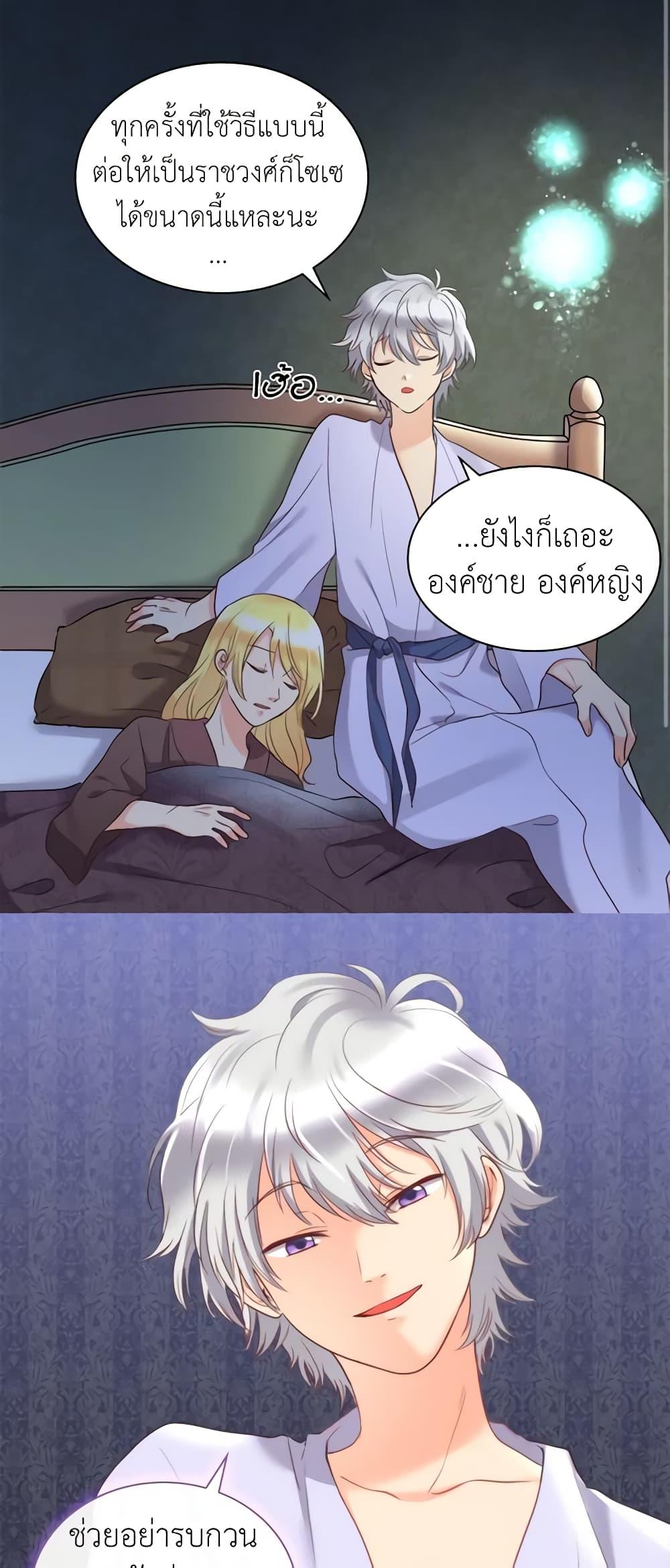Manga-lc-com อ่านมังงะ อ่านการ์ตูน ออนไลน์ ฟรี The Twins’ New Life ตอนที่ 1 2 3 4 5 6 7 8 9 10 11 12 13 14 ฟรี ไม่มีโฆษณา Manga-lc - อ่าน มังงะ อ่าน การ์ตูน ออนไลน์ อ่านมังงะ ฟรี