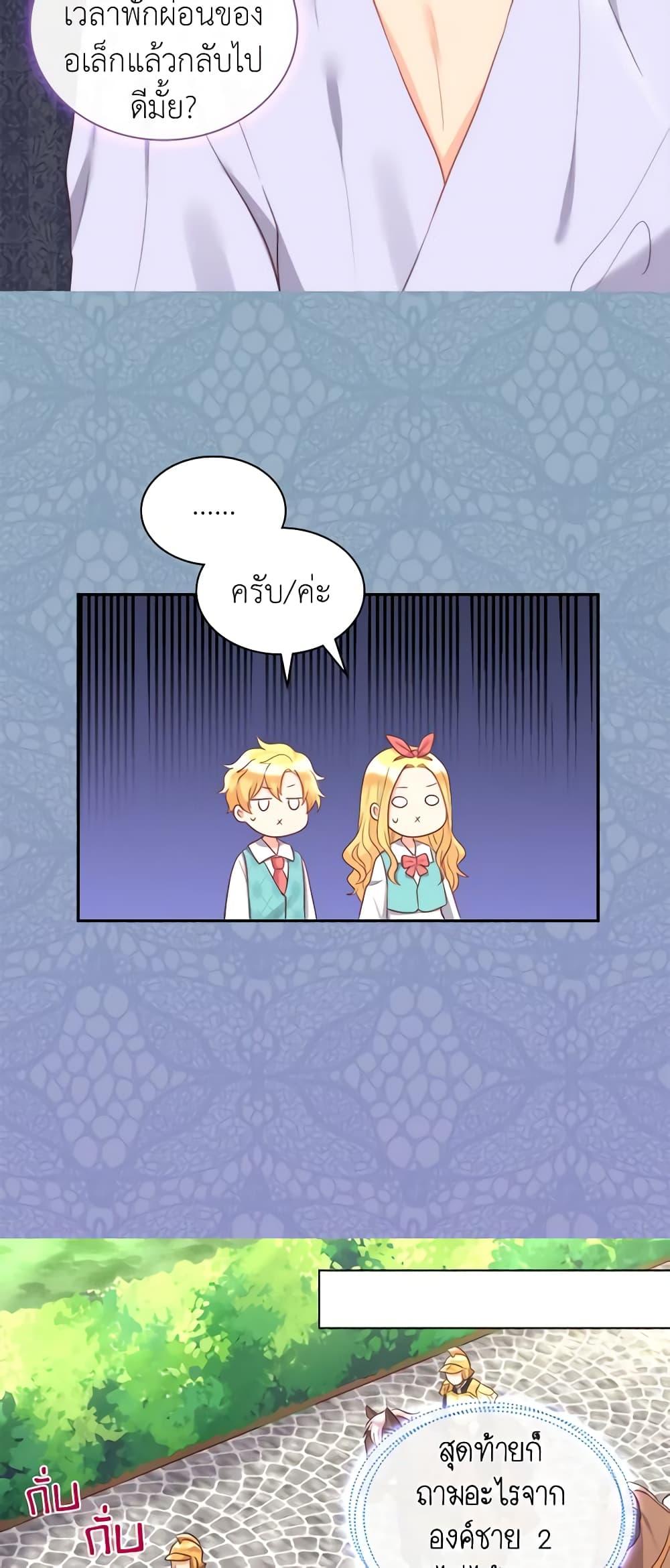 Manga-lc-com อ่านมังงะ อ่านการ์ตูน ออนไลน์ ฟรี The Twins’ New Life ตอนที่ 1 2 3 4 5 6 7 8 9 10 11 12 13 14 ฟรี ไม่มีโฆษณา Manga-lc - อ่าน มังงะ อ่าน การ์ตูน ออนไลน์ อ่านมังงะ ฟรี