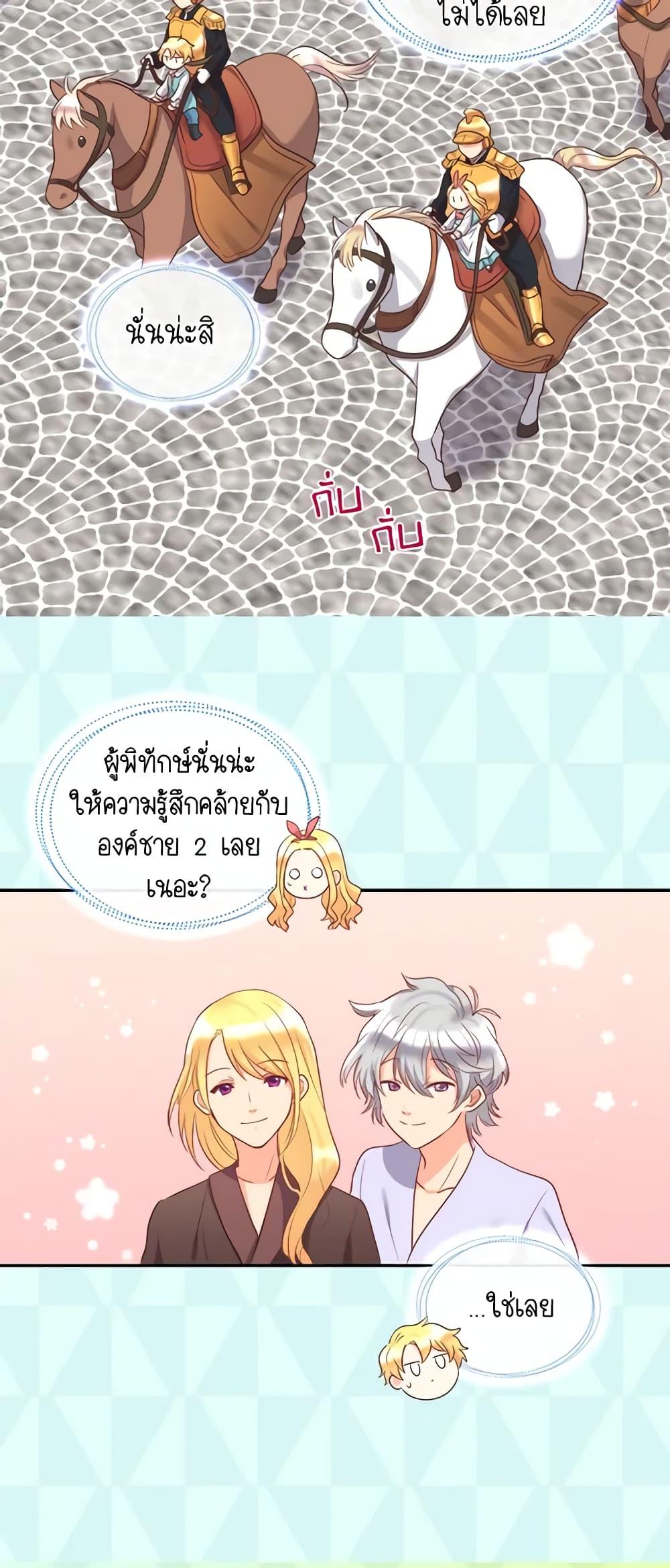 Manga-lc-com อ่านมังงะ อ่านการ์ตูน ออนไลน์ ฟรี The Twins’ New Life ตอนที่ 1 2 3 4 5 6 7 8 9 10 11 12 13 14 ฟรี ไม่มีโฆษณา Manga-lc - อ่าน มังงะ อ่าน การ์ตูน ออนไลน์ อ่านมังงะ ฟรี