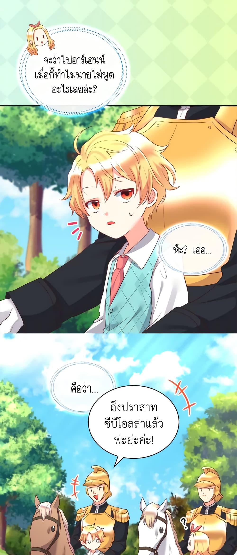 Manga-lc-com อ่านมังงะ อ่านการ์ตูน ออนไลน์ ฟรี The Twins’ New Life ตอนที่ 1 2 3 4 5 6 7 8 9 10 11 12 13 14 ฟรี ไม่มีโฆษณา Manga-lc - อ่าน มังงะ อ่าน การ์ตูน ออนไลน์ อ่านมังงะ ฟรี