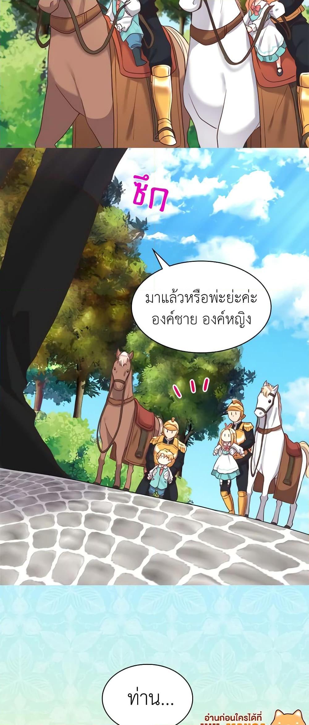 Manga-lc-com อ่านมังงะ อ่านการ์ตูน ออนไลน์ ฟรี The Twins’ New Life ตอนที่ 1 2 3 4 5 6 7 8 9 10 11 12 13 14 ฟรี ไม่มีโฆษณา Manga-lc - อ่าน มังงะ อ่าน การ์ตูน ออนไลน์ อ่านมังงะ ฟรี