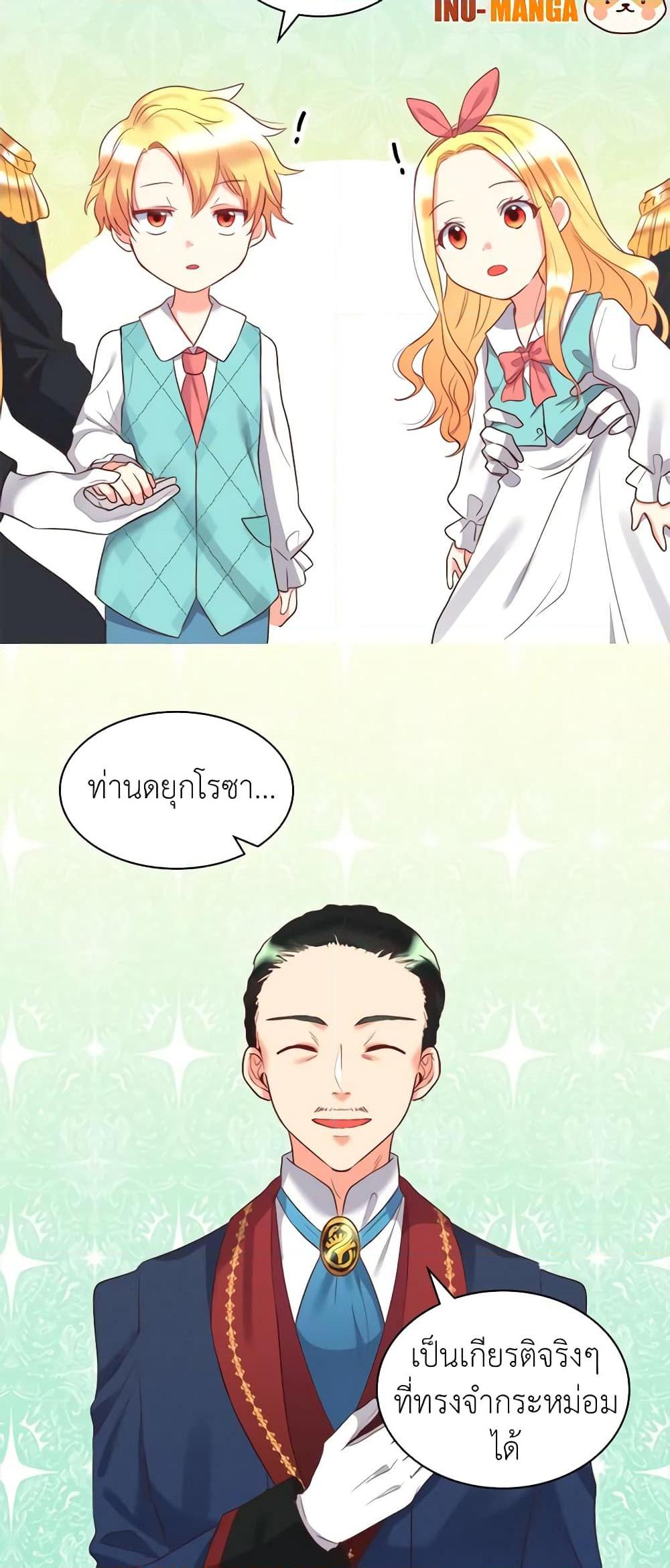 Manga-lc-com อ่านมังงะ อ่านการ์ตูน ออนไลน์ ฟรี The Twins’ New Life ตอนที่ 1 2 3 4 5 6 7 8 9 10 11 12 13 14 ฟรี ไม่มีโฆษณา Manga-lc - อ่าน มังงะ อ่าน การ์ตูน ออนไลน์ อ่านมังงะ ฟรี