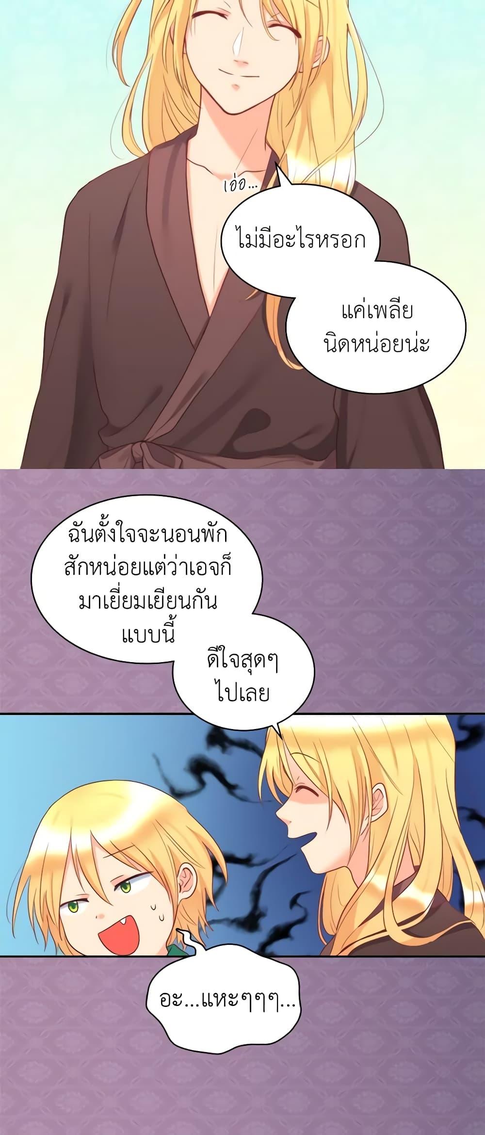 Manga-lc-com อ่านมังงะ อ่านการ์ตูน ออนไลน์ ฟรี The Twins’ New Life ตอนที่ 1 2 3 4 5 6 7 8 9 10 11 12 13 14 ฟรี ไม่มีโฆษณา Manga-lc - อ่าน มังงะ อ่าน การ์ตูน ออนไลน์ อ่านมังงะ ฟรี