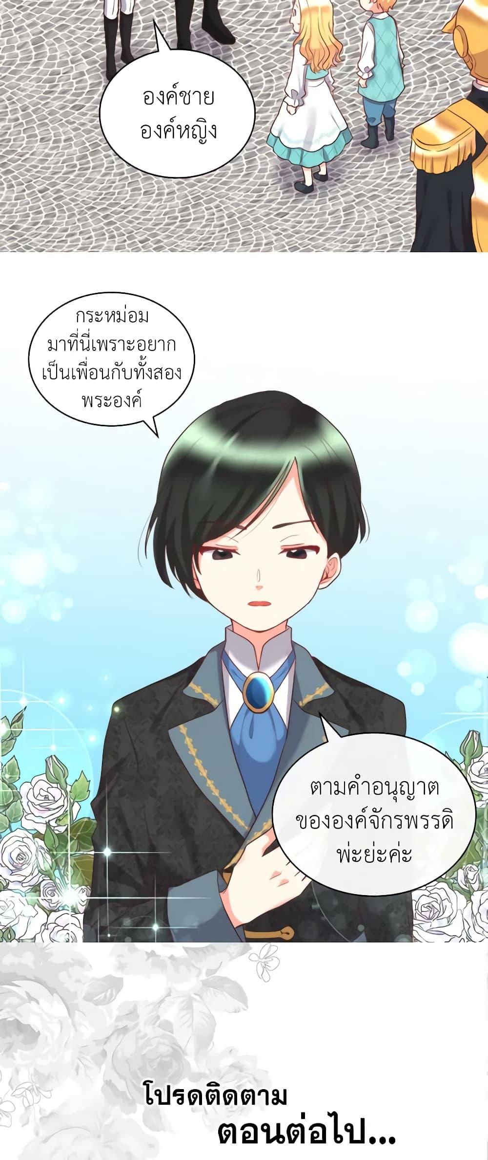 Manga-lc-com อ่านมังงะ อ่านการ์ตูน ออนไลน์ ฟรี The Twins’ New Life ตอนที่ 1 2 3 4 5 6 7 8 9 10 11 12 13 14 ฟรี ไม่มีโฆษณา Manga-lc - อ่าน มังงะ อ่าน การ์ตูน ออนไลน์ อ่านมังงะ ฟรี