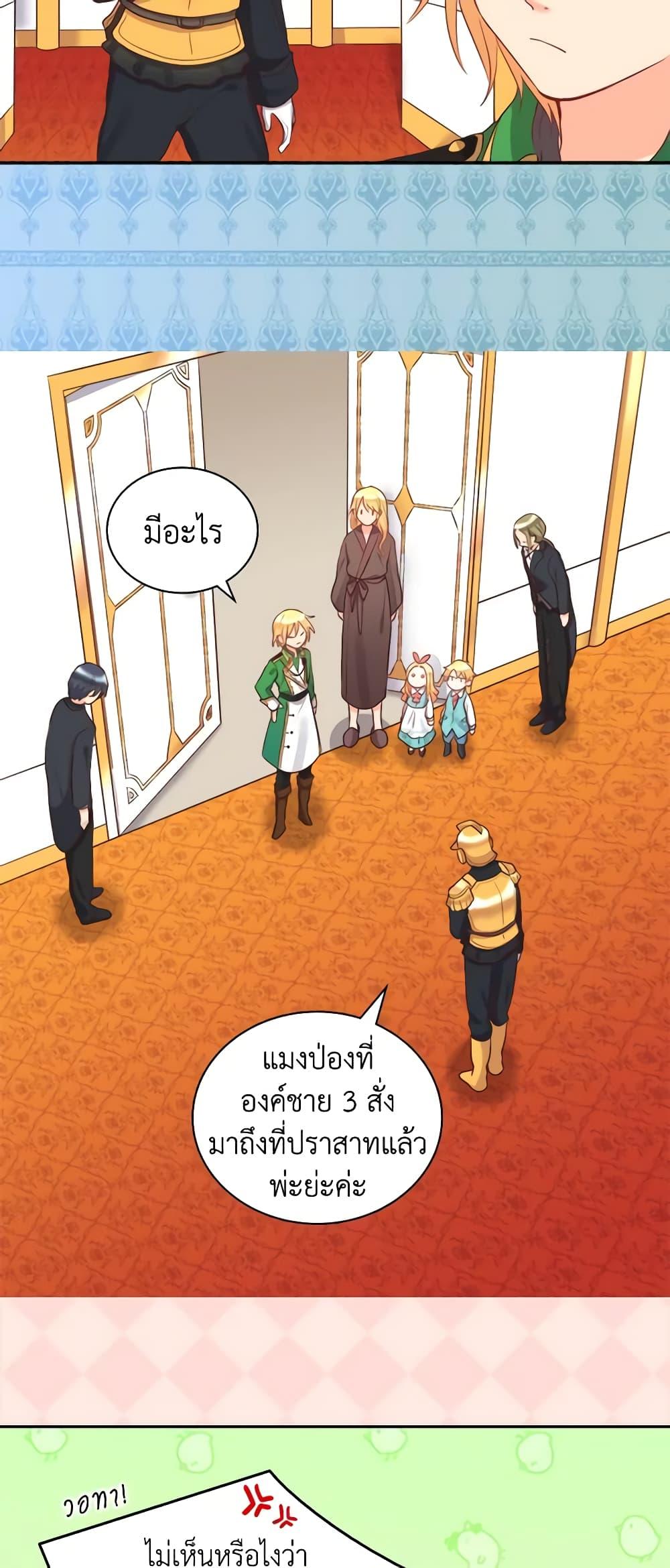 Manga-lc-com อ่านมังงะ อ่านการ์ตูน ออนไลน์ ฟรี The Twins’ New Life ตอนที่ 1 2 3 4 5 6 7 8 9 10 11 12 13 14 ฟรี ไม่มีโฆษณา Manga-lc - อ่าน มังงะ อ่าน การ์ตูน ออนไลน์ อ่านมังงะ ฟรี