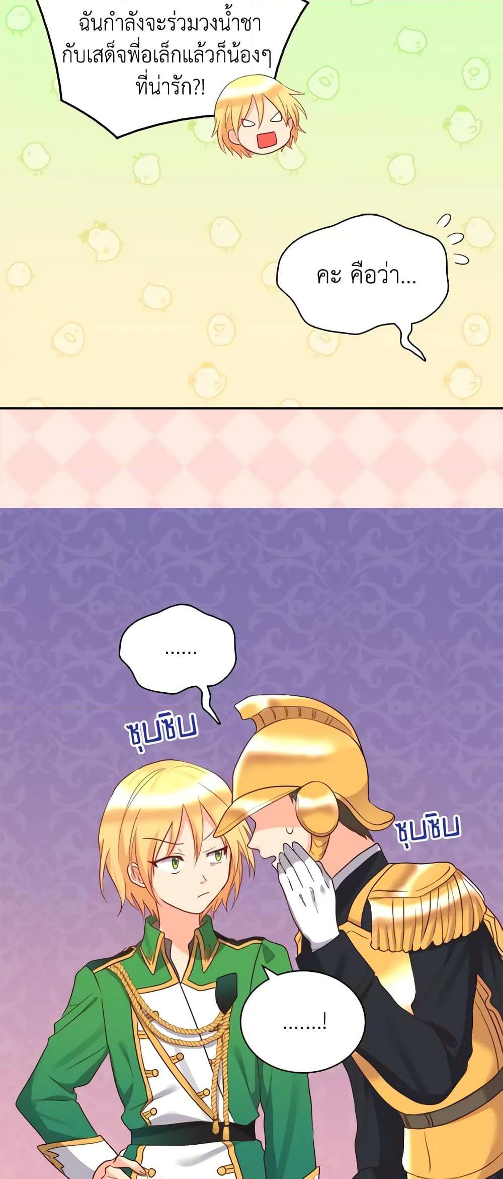 Manga-lc-com อ่านมังงะ อ่านการ์ตูน ออนไลน์ ฟรี The Twins’ New Life ตอนที่ 1 2 3 4 5 6 7 8 9 10 11 12 13 14 ฟรี ไม่มีโฆษณา Manga-lc - อ่าน มังงะ อ่าน การ์ตูน ออนไลน์ อ่านมังงะ ฟรี