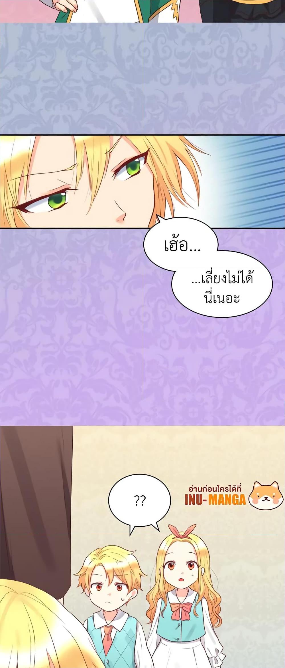 Manga-lc-com อ่านมังงะ อ่านการ์ตูน ออนไลน์ ฟรี The Twins’ New Life ตอนที่ 1 2 3 4 5 6 7 8 9 10 11 12 13 14 ฟรี ไม่มีโฆษณา Manga-lc - อ่าน มังงะ อ่าน การ์ตูน ออนไลน์ อ่านมังงะ ฟรี