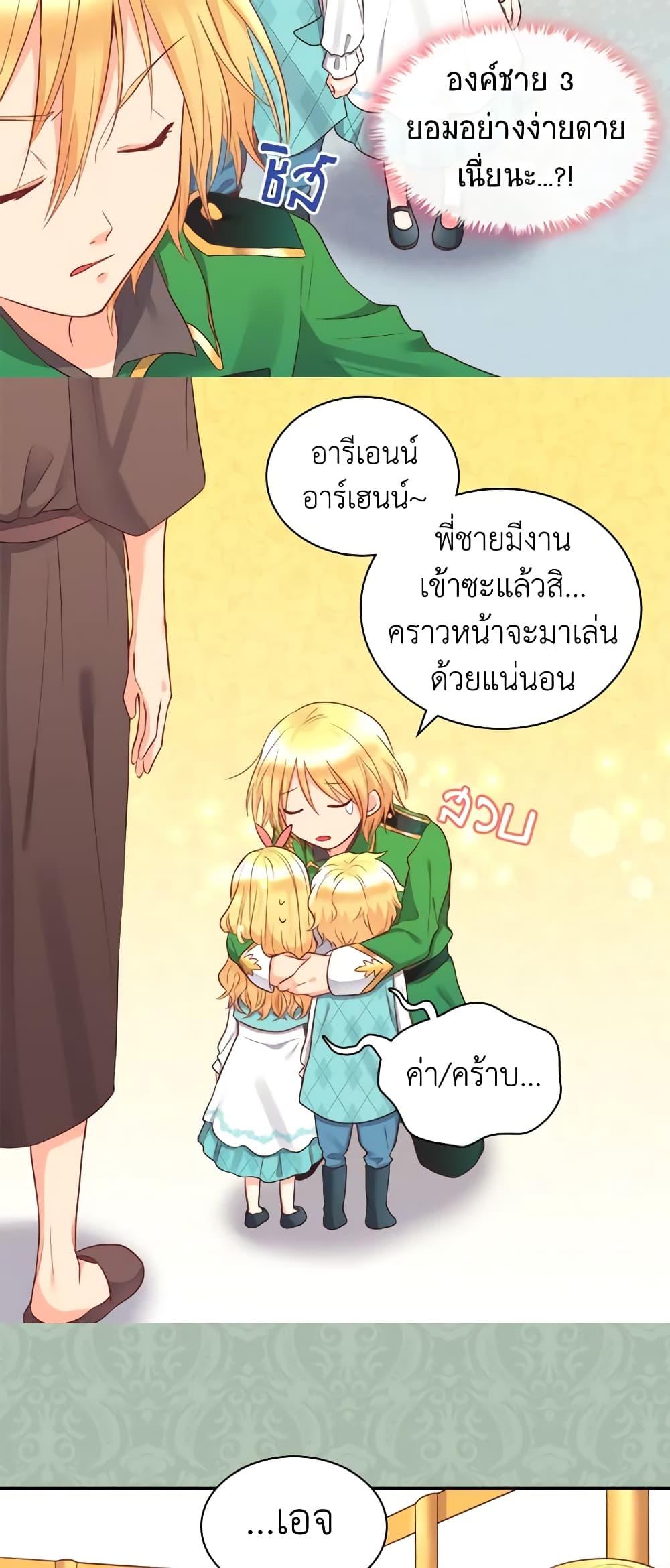 Manga-lc-com อ่านมังงะ อ่านการ์ตูน ออนไลน์ ฟรี The Twins’ New Life ตอนที่ 1 2 3 4 5 6 7 8 9 10 11 12 13 14 ฟรี ไม่มีโฆษณา Manga-lc - อ่าน มังงะ อ่าน การ์ตูน ออนไลน์ อ่านมังงะ ฟรี