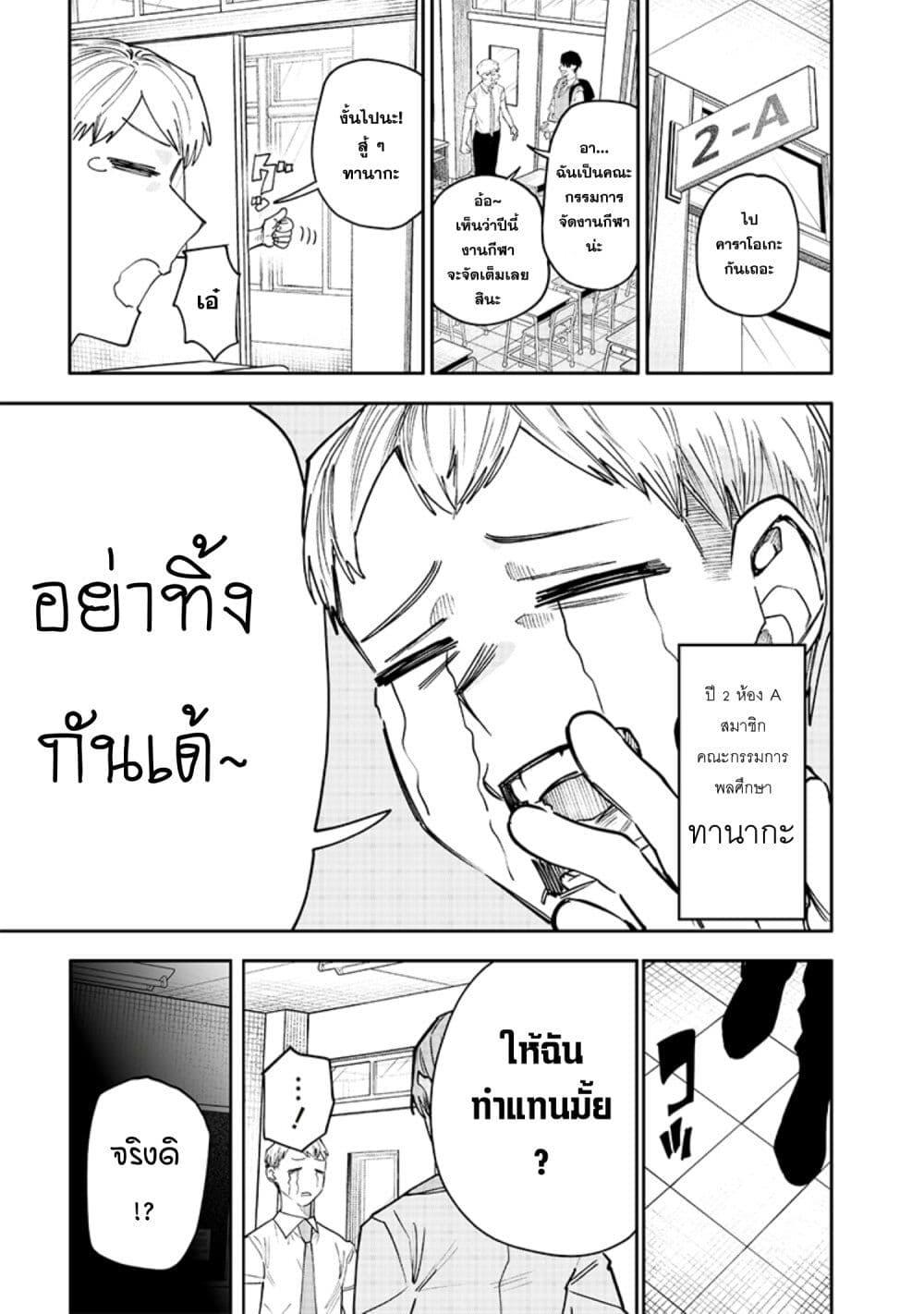 Manga-lc-com อ่านมังงะ อ่านการ์ตูน ออนไลน์ ฟรี Namaiki na Gal Ane wo Wakaraseru Hanashi ตอนที่ 1 2 3 4 5 6 7 8 9 10 11 12 13 14 ฟรี ไม่มีโฆษณา Manga-lc - อ่าน มังงะ อ่าน การ์ตูน ออนไลน์ อ่านมังงะ ฟรี
