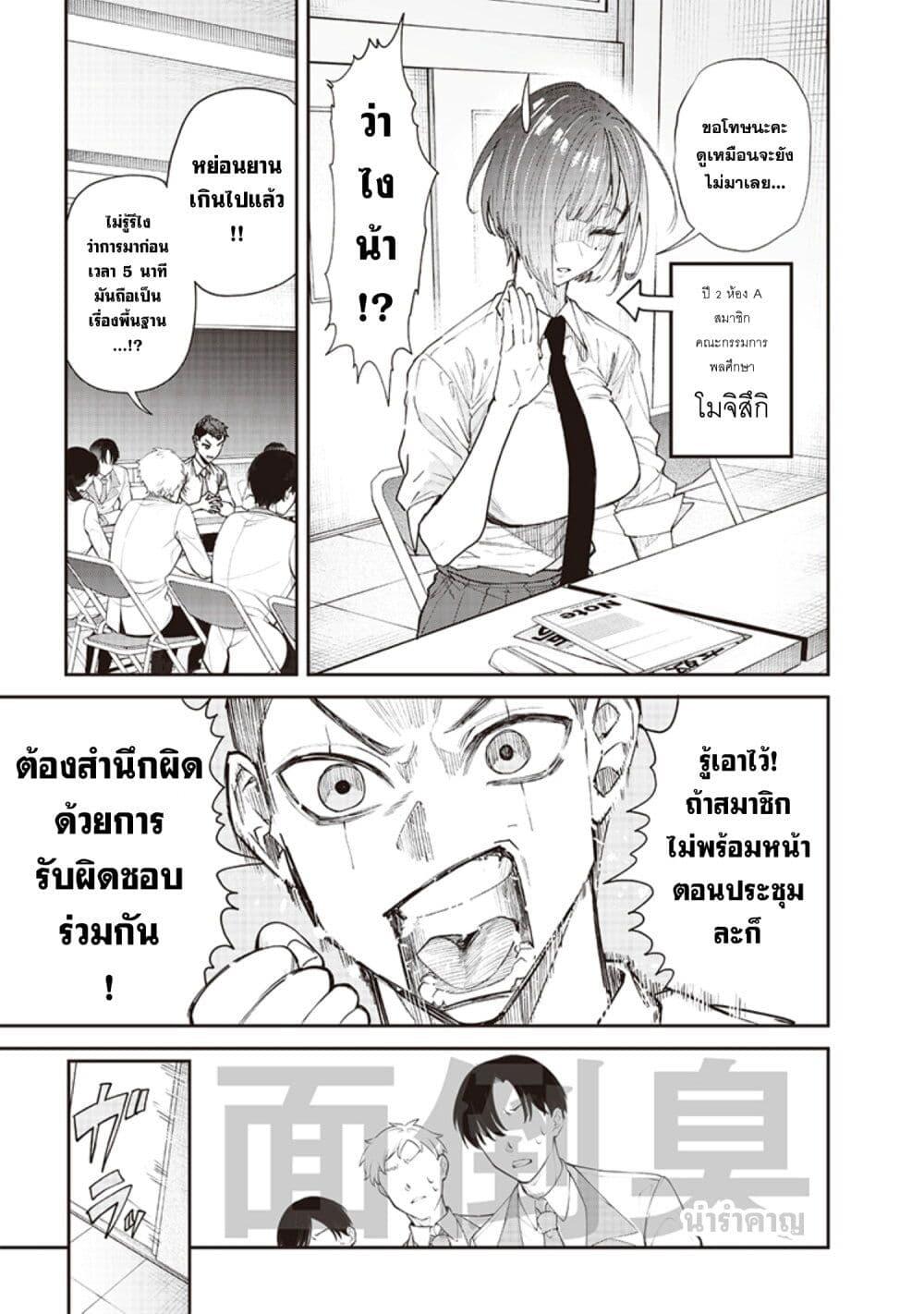 Manga-lc-com อ่านมังงะ อ่านการ์ตูน ออนไลน์ ฟรี Namaiki na Gal Ane wo Wakaraseru Hanashi ตอนที่ 1 2 3 4 5 6 7 8 9 10 11 12 13 14 ฟรี ไม่มีโฆษณา Manga-lc - อ่าน มังงะ อ่าน การ์ตูน ออนไลน์ อ่านมังงะ ฟรี