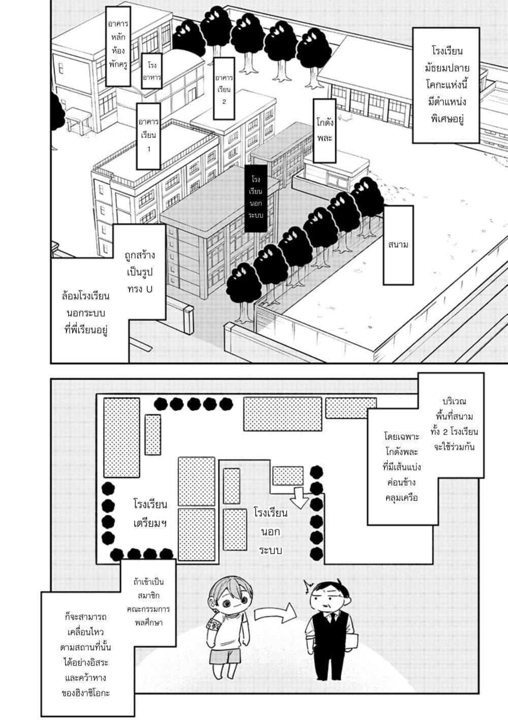 Manga-lc-com อ่านมังงะ อ่านการ์ตูน ออนไลน์ ฟรี Namaiki na Gal Ane wo Wakaraseru Hanashi ตอนที่ 1 2 3 4 5 6 7 8 9 10 11 12 13 14 ฟรี ไม่มีโฆษณา Manga-lc - อ่าน มังงะ อ่าน การ์ตูน ออนไลน์ อ่านมังงะ ฟรี