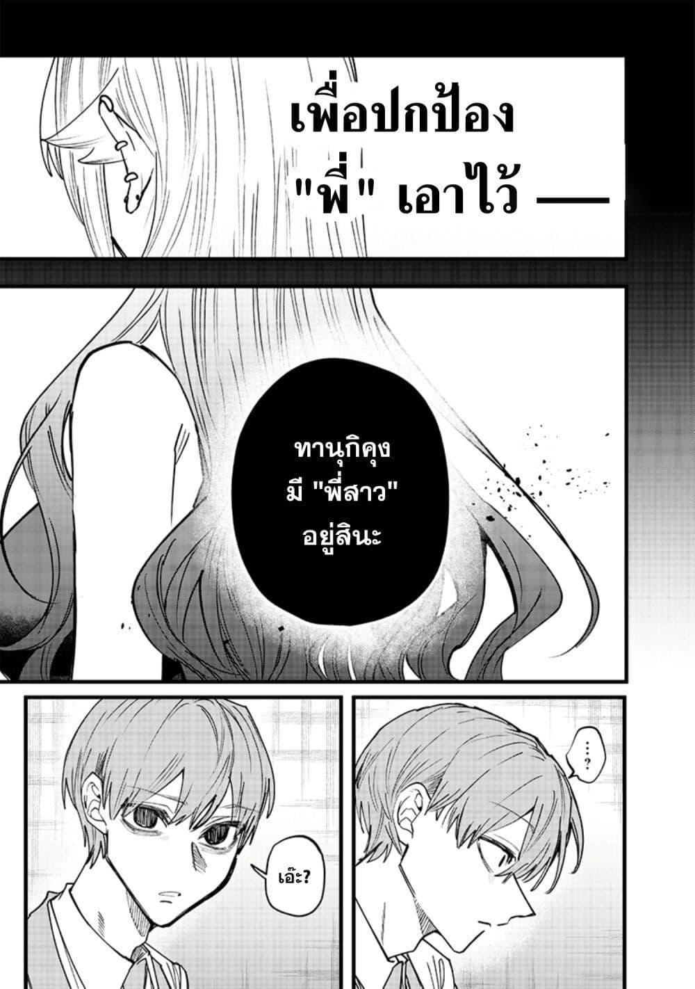 Manga-lc-com อ่านมังงะ อ่านการ์ตูน ออนไลน์ ฟรี Namaiki na Gal Ane wo Wakaraseru Hanashi ตอนที่ 1 2 3 4 5 6 7 8 9 10 11 12 13 14 ฟรี ไม่มีโฆษณา Manga-lc - อ่าน มังงะ อ่าน การ์ตูน ออนไลน์ อ่านมังงะ ฟรี