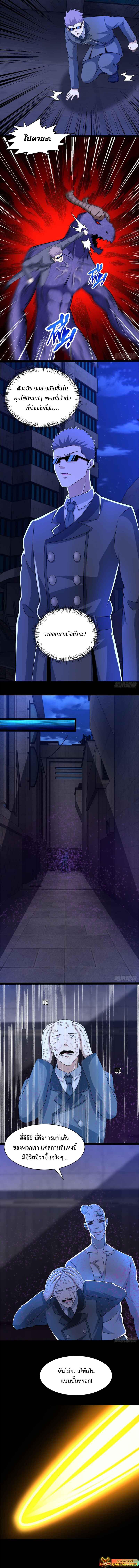 Manga-lc-com อ่านมังงะ อ่านการ์ตูน ออนไลน์ ฟรี The King of Doom ตอนที่ 1 2 3 4 5 6 7 8 9 10 11 12 13 14 ฟรี ไม่มีโฆษณา Manga-lc - อ่าน มังงะ อ่าน การ์ตูน ออนไลน์ อ่านมังงะ ฟรี