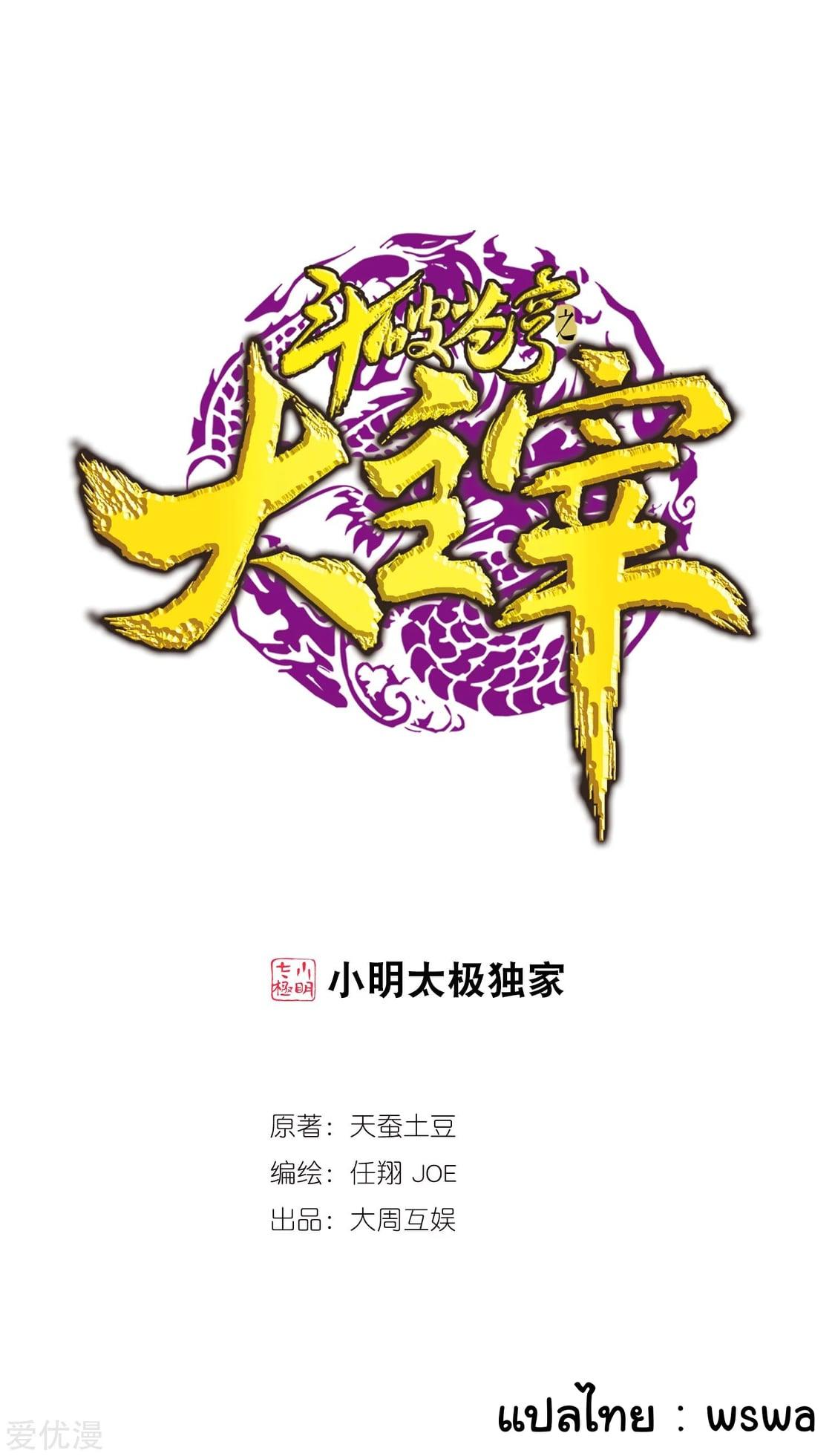 Manga-lc-com อ่านมังงะ อ่านการ์ตูน ออนไลน์ ฟรี Da Zhu Zai ตอนที่ 1 2 3 4 5 6 7 8 9 10 11 12 13 14 ฟรี ไม่มีโฆษณา Manga-lc - อ่าน มังงะ อ่าน การ์ตูน ออนไลน์ อ่านมังงะ ฟรี