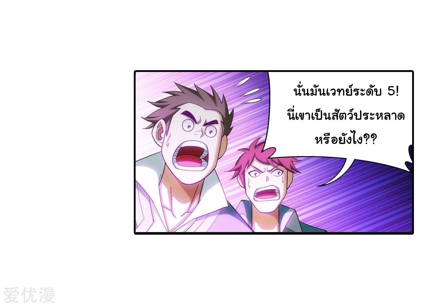 Manga-lc-com อ่านมังงะ อ่านการ์ตูน ออนไลน์ ฟรี Da Zhu Zai ตอนที่ 1 2 3 4 5 6 7 8 9 10 11 12 13 14 ฟรี ไม่มีโฆษณา Manga-lc - อ่าน มังงะ อ่าน การ์ตูน ออนไลน์ อ่านมังงะ ฟรี