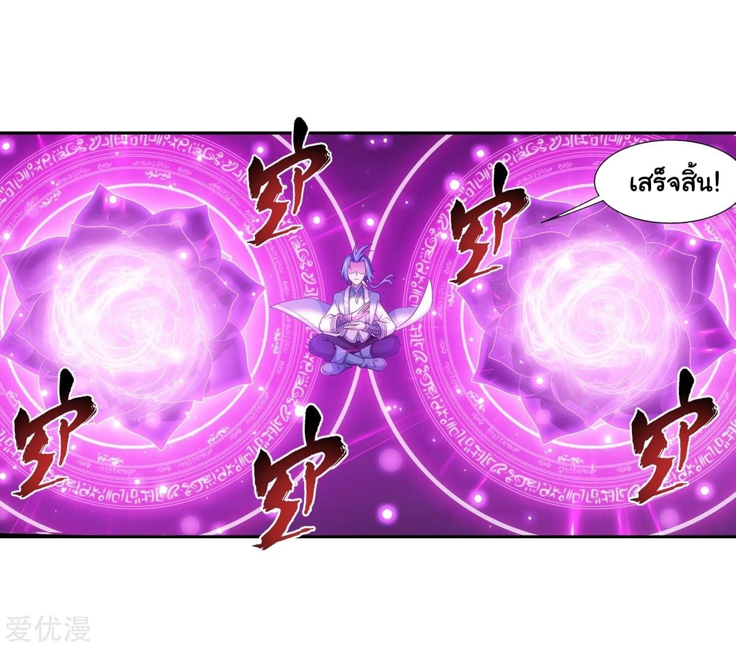 Manga-lc-com อ่านมังงะ อ่านการ์ตูน ออนไลน์ ฟรี Da Zhu Zai ตอนที่ 1 2 3 4 5 6 7 8 9 10 11 12 13 14 ฟรี ไม่มีโฆษณา Manga-lc - อ่าน มังงะ อ่าน การ์ตูน ออนไลน์ อ่านมังงะ ฟรี